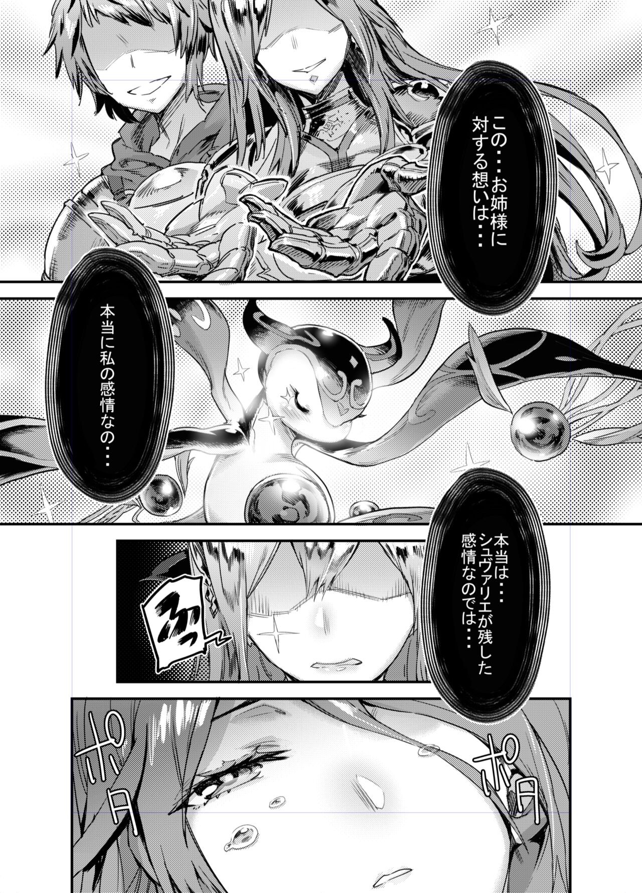 Page 431