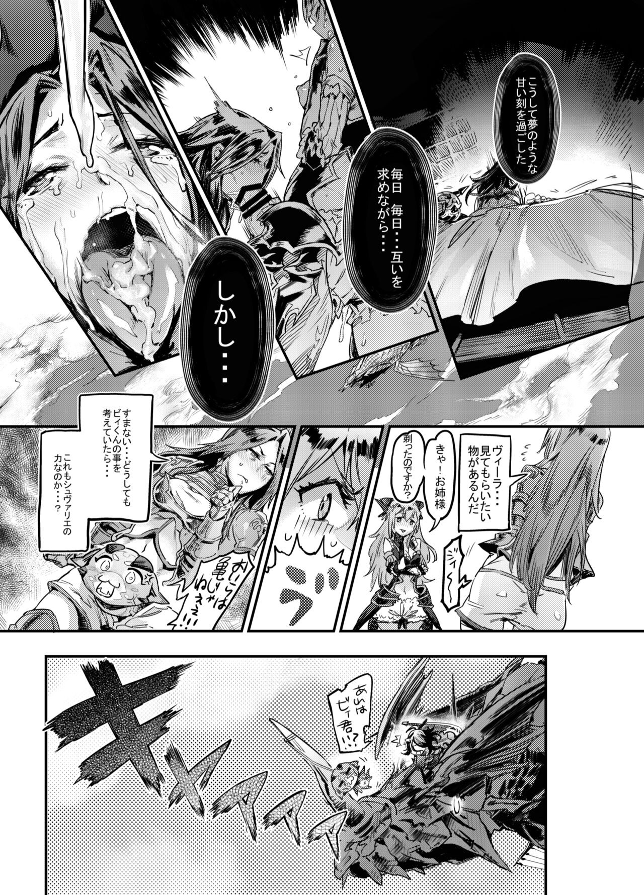 Page 446