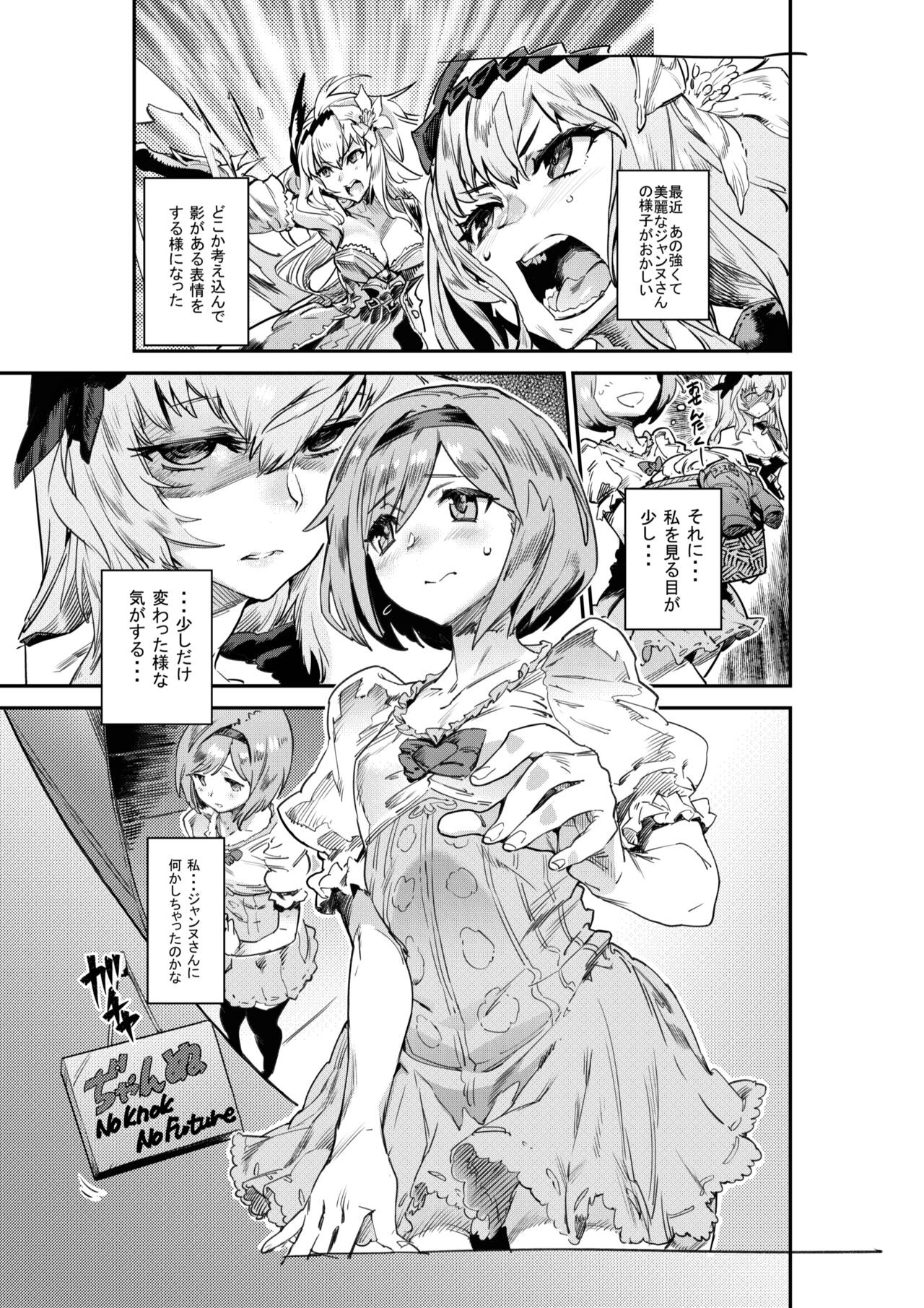 Page 451