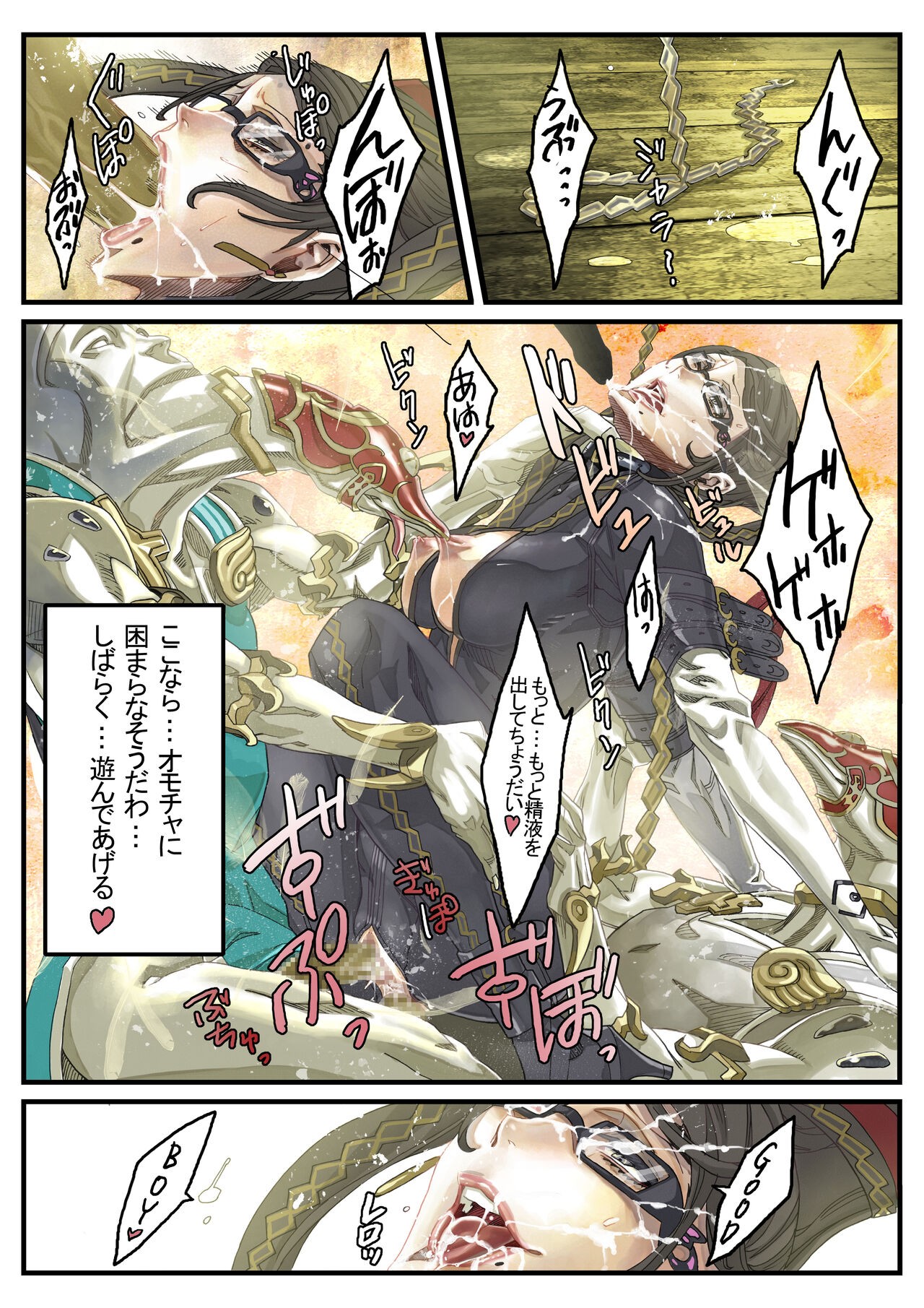 Page 46