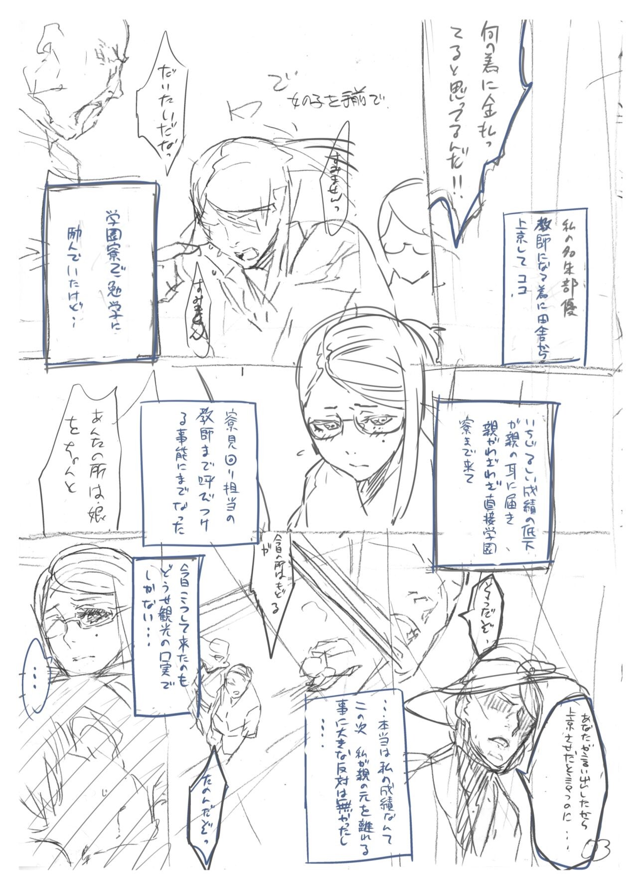 Page 479