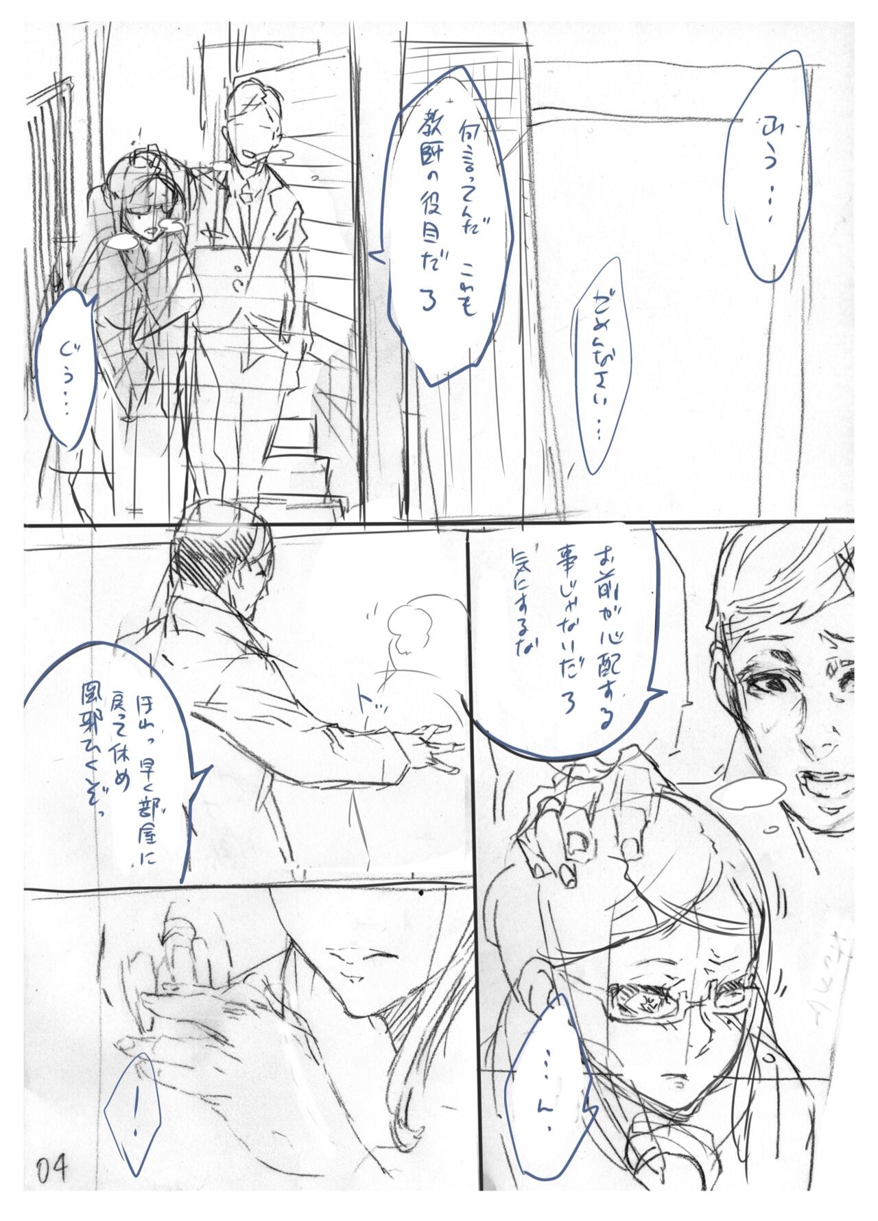 Page 480