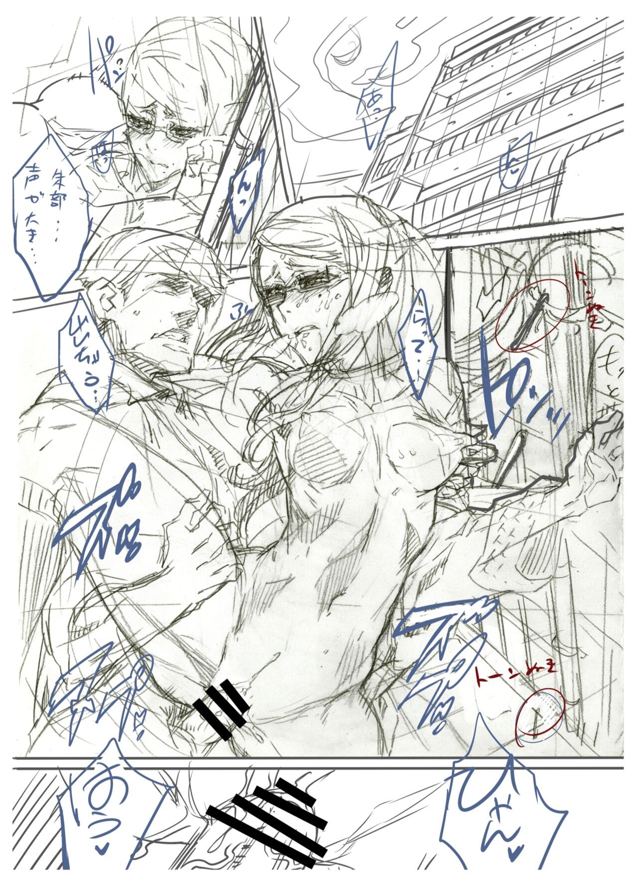 Page 487
