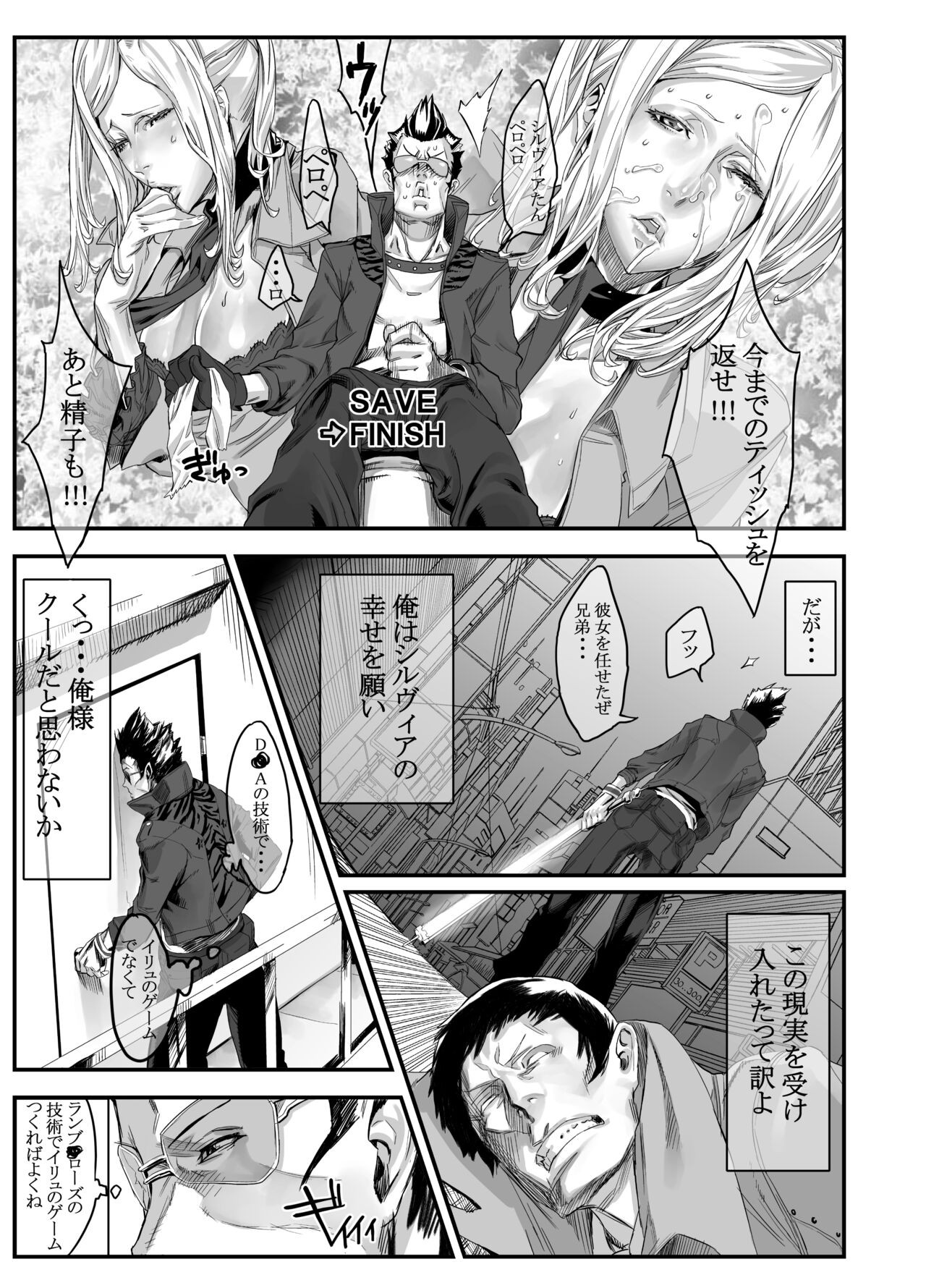 Page 49