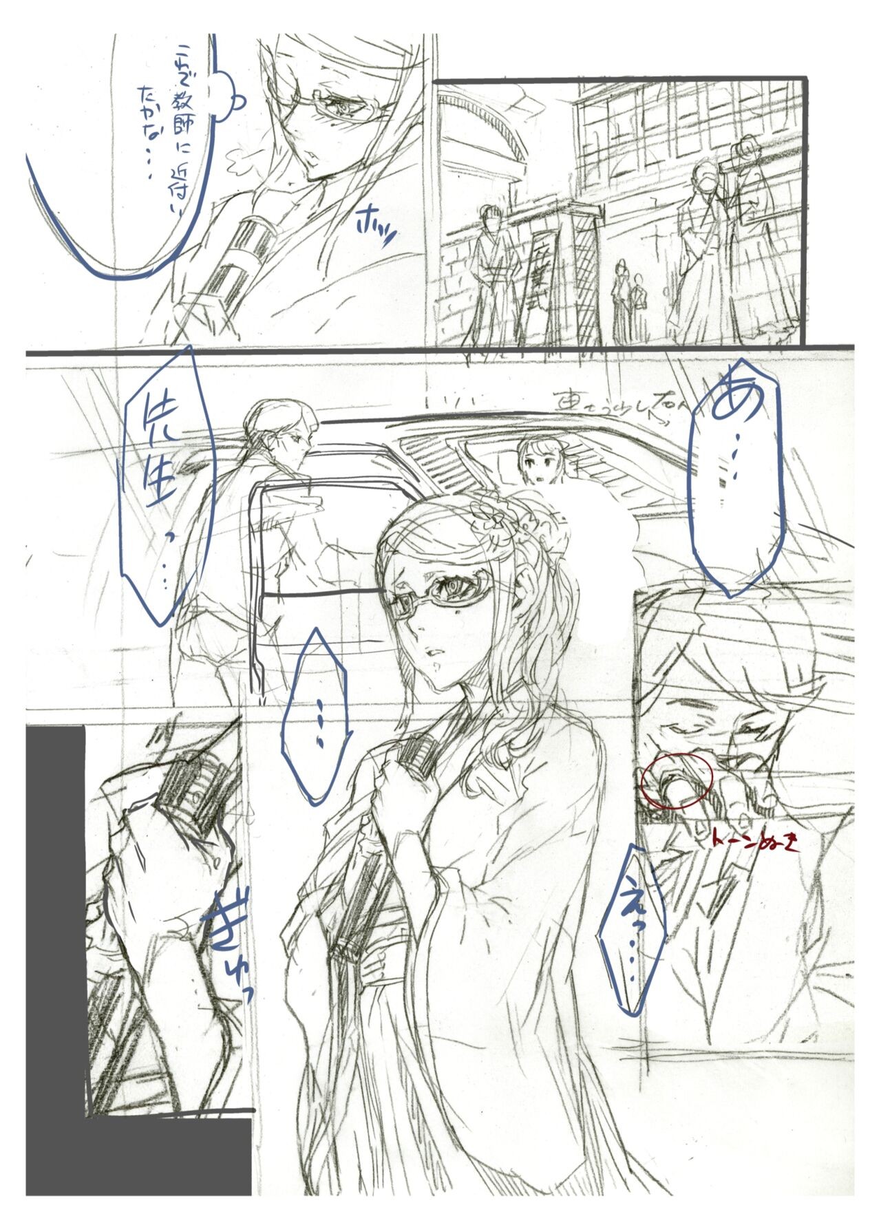 Page 492