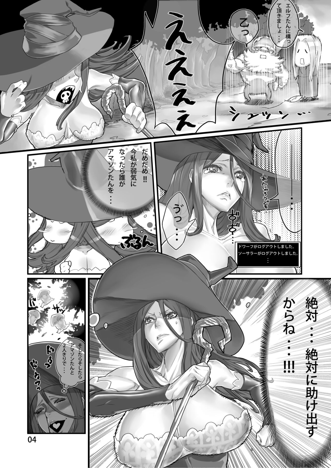 Page 506