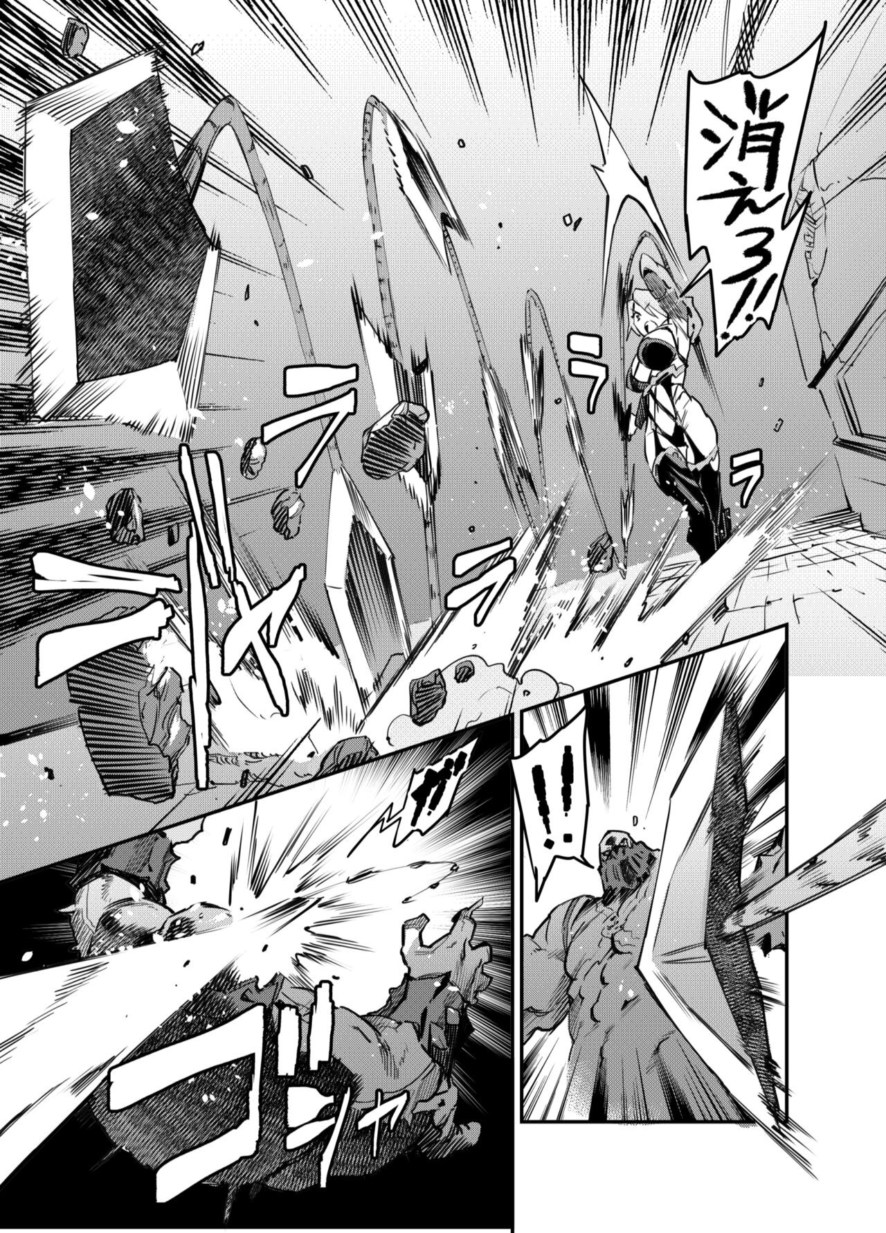 Page 543