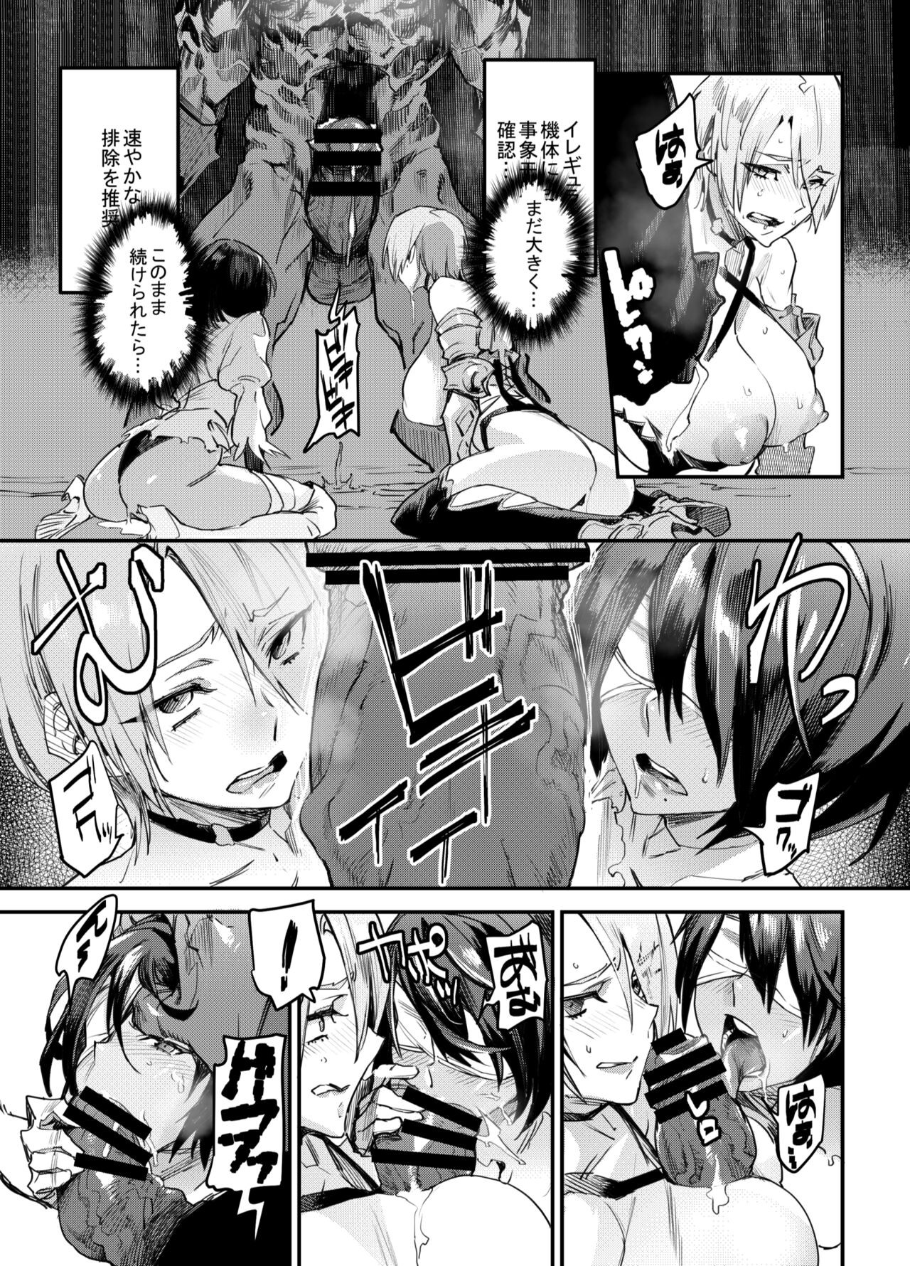 Page 552