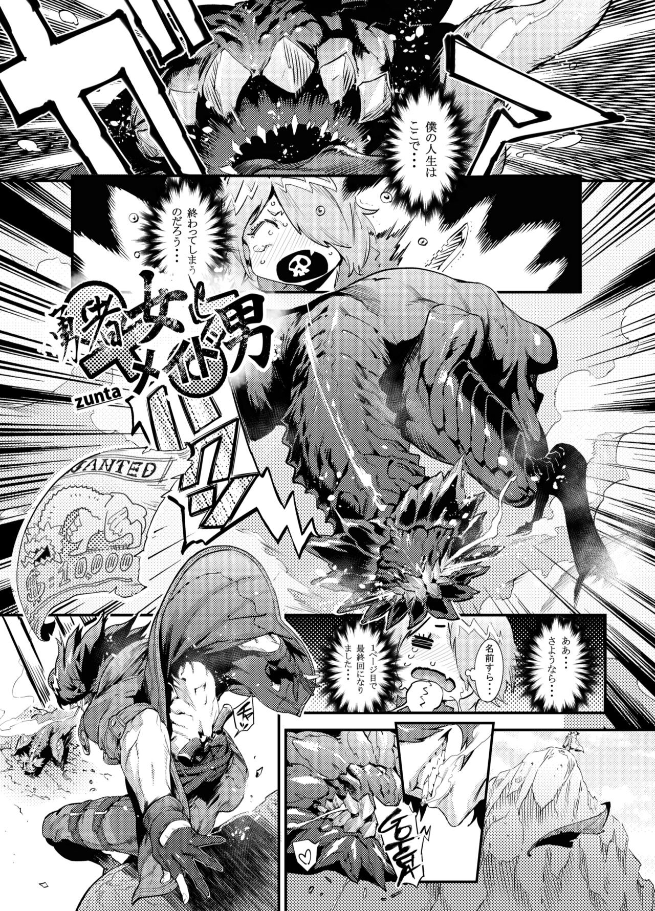Page 560