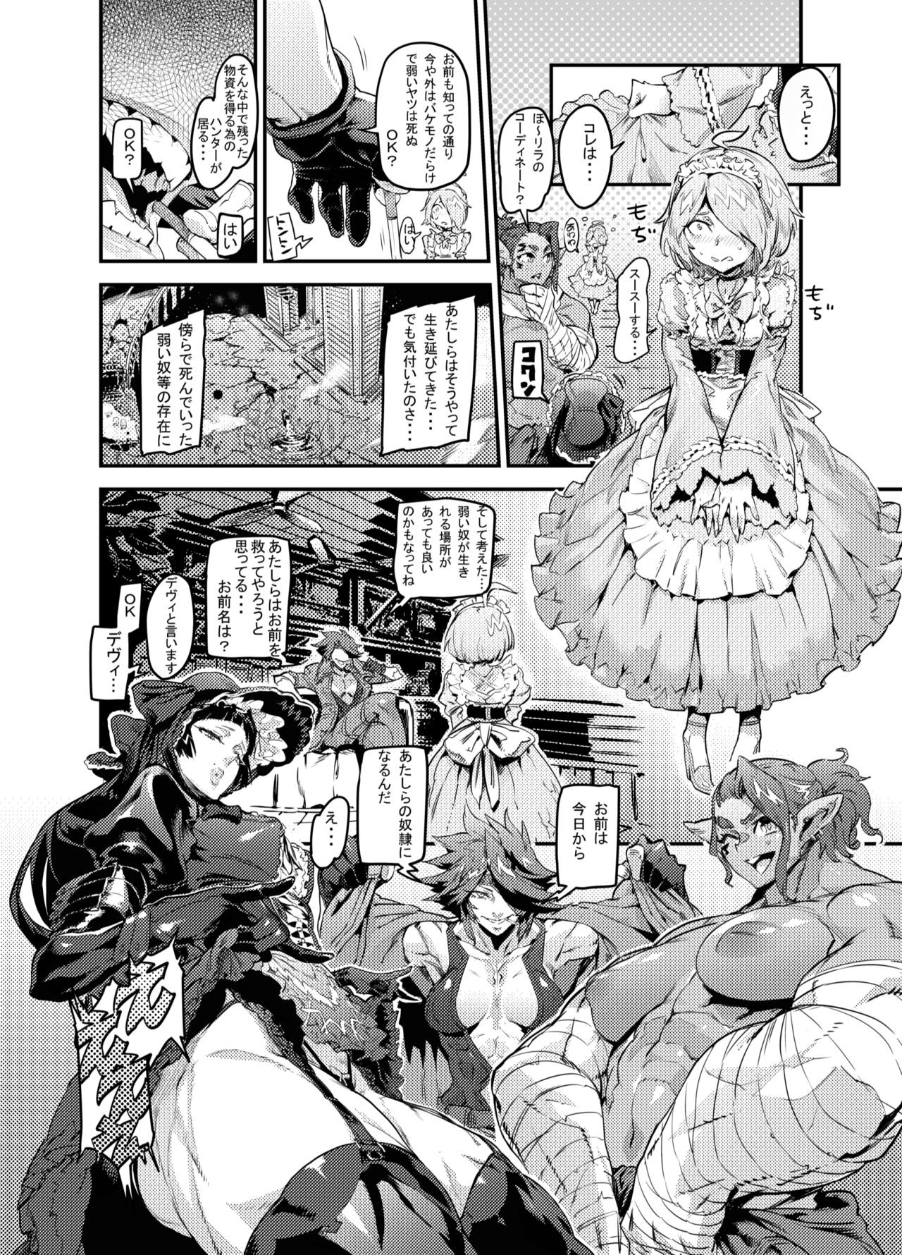 Page 563