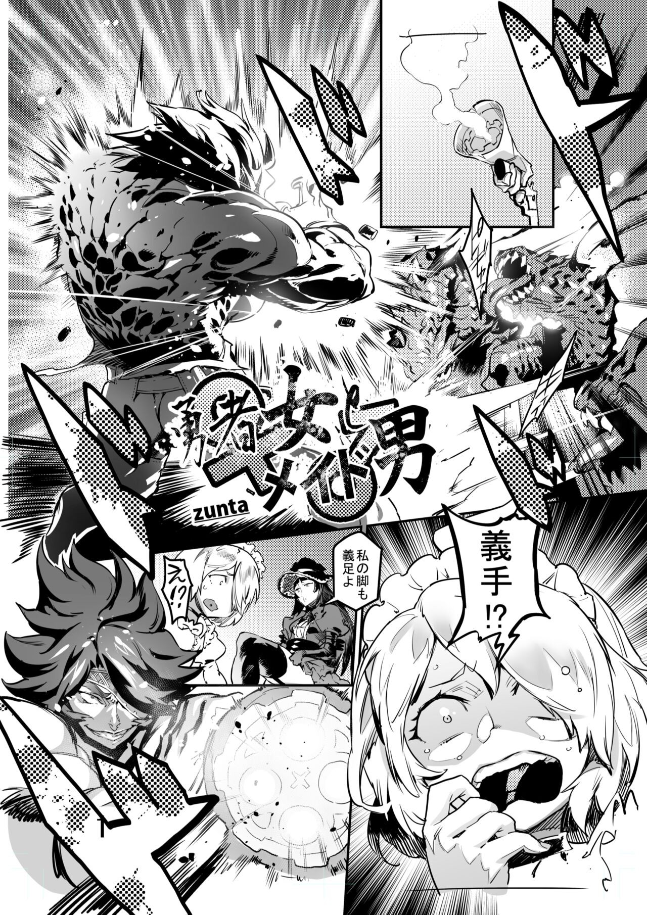 Page 568