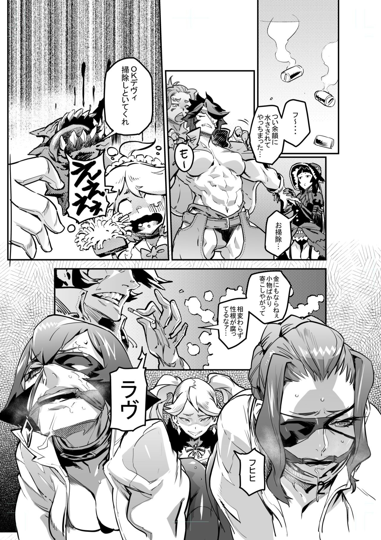 Page 569