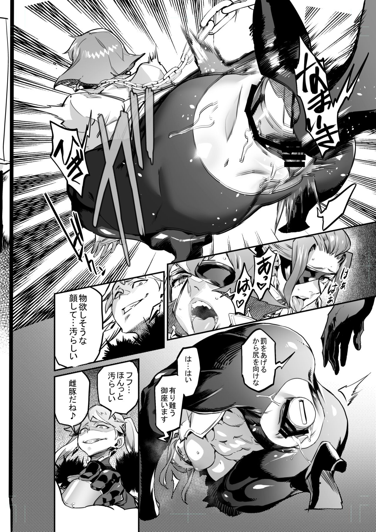 Page 571