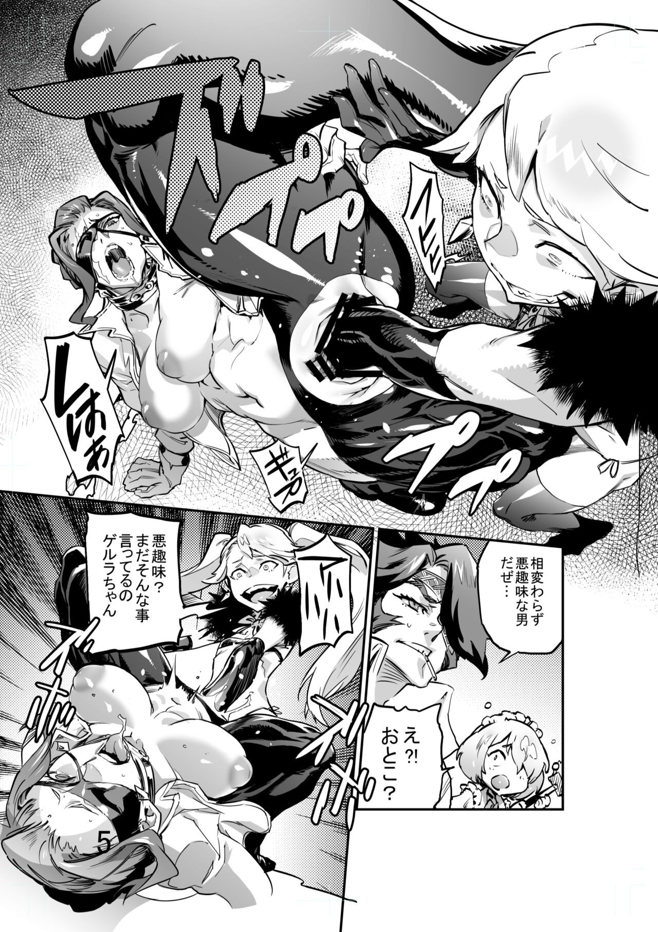 Page 572