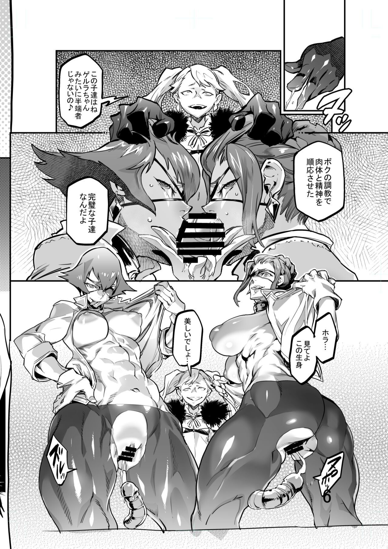 Page 573