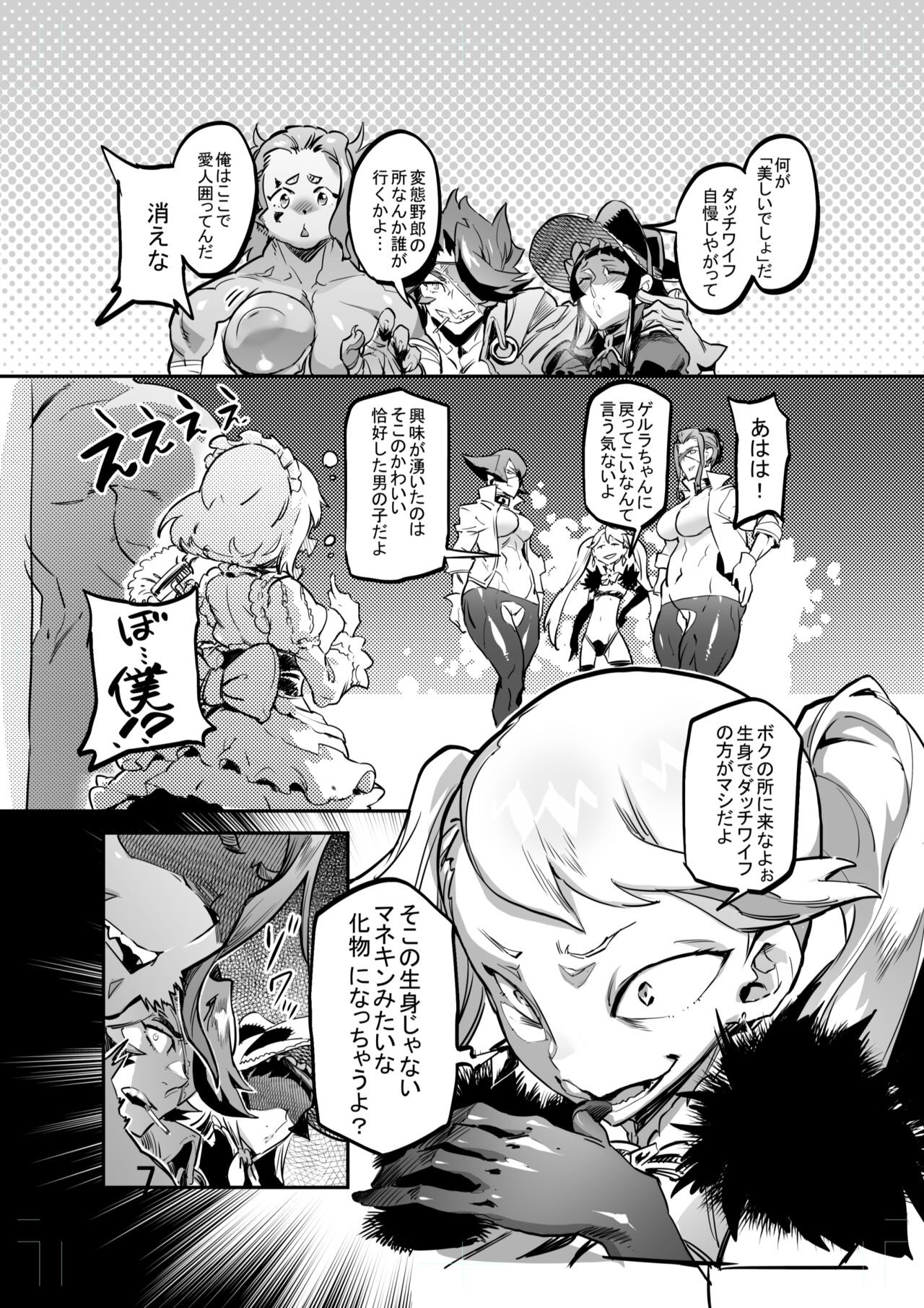Page 574