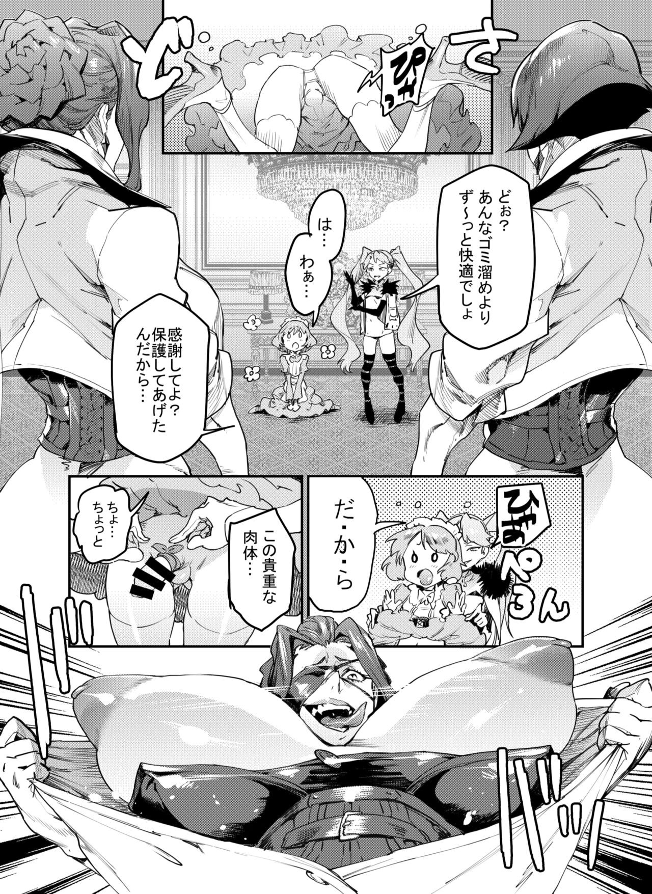 Page 578
