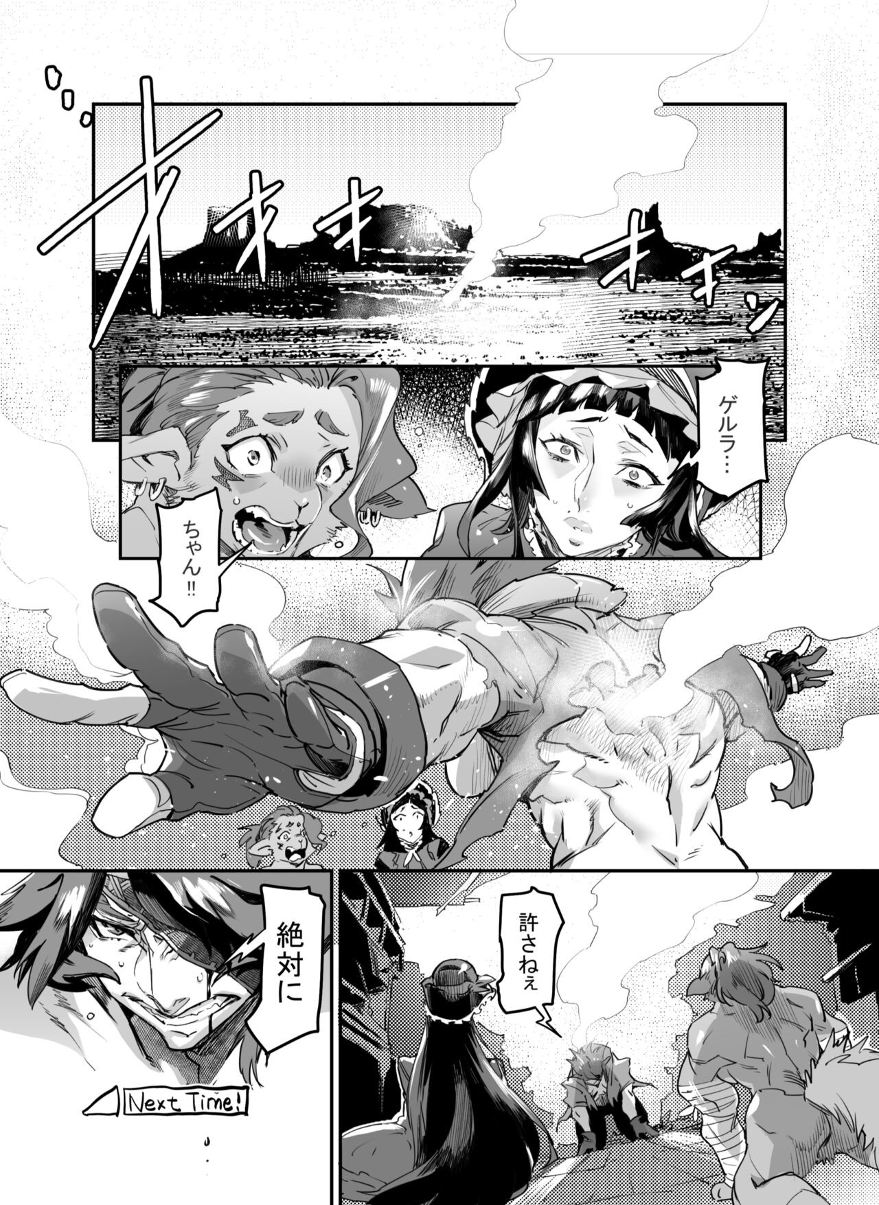 Page 583