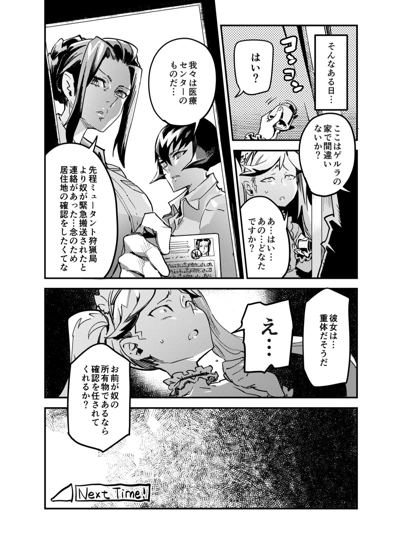 Page 597