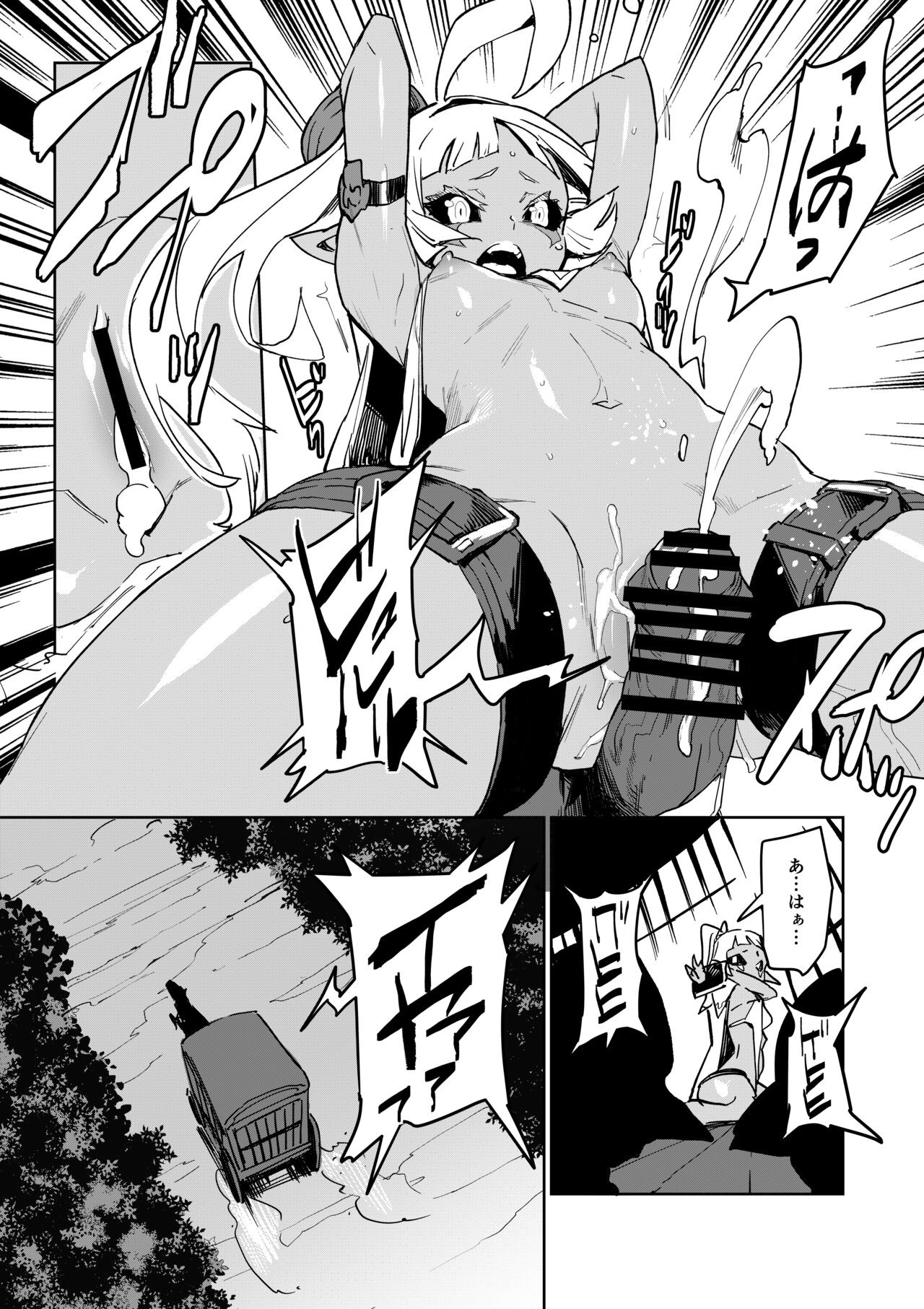 Page 606