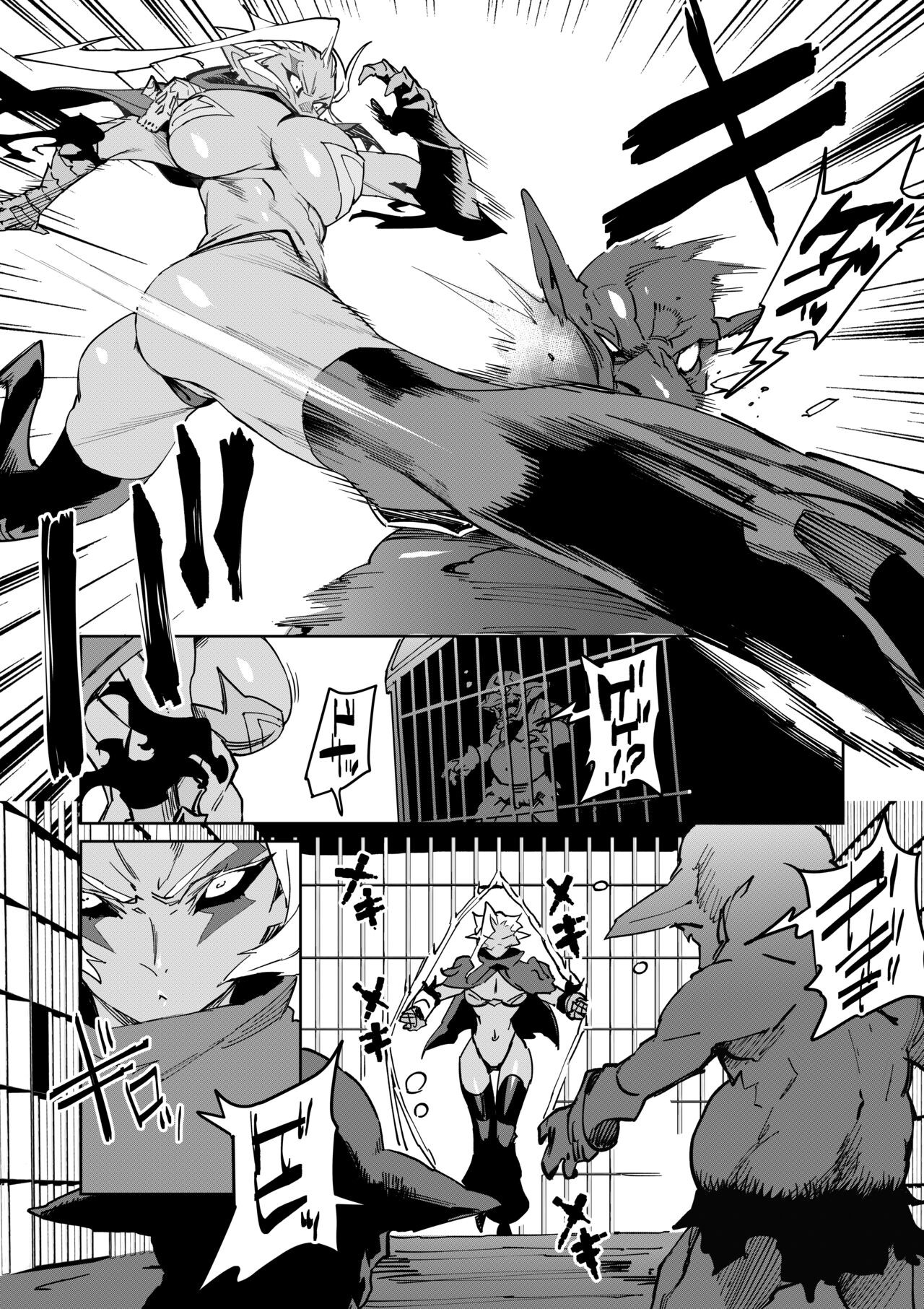 Page 609