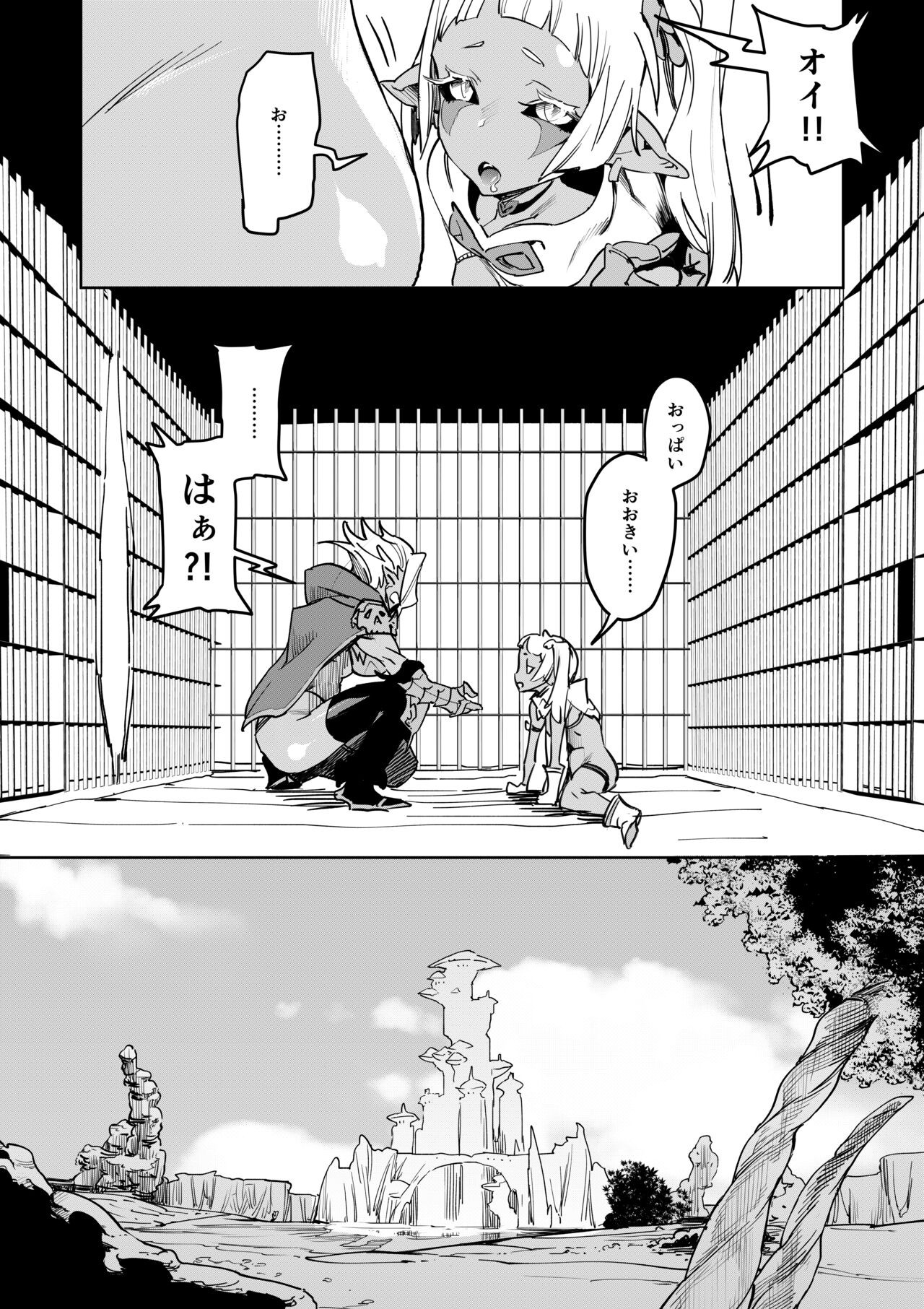Page 611