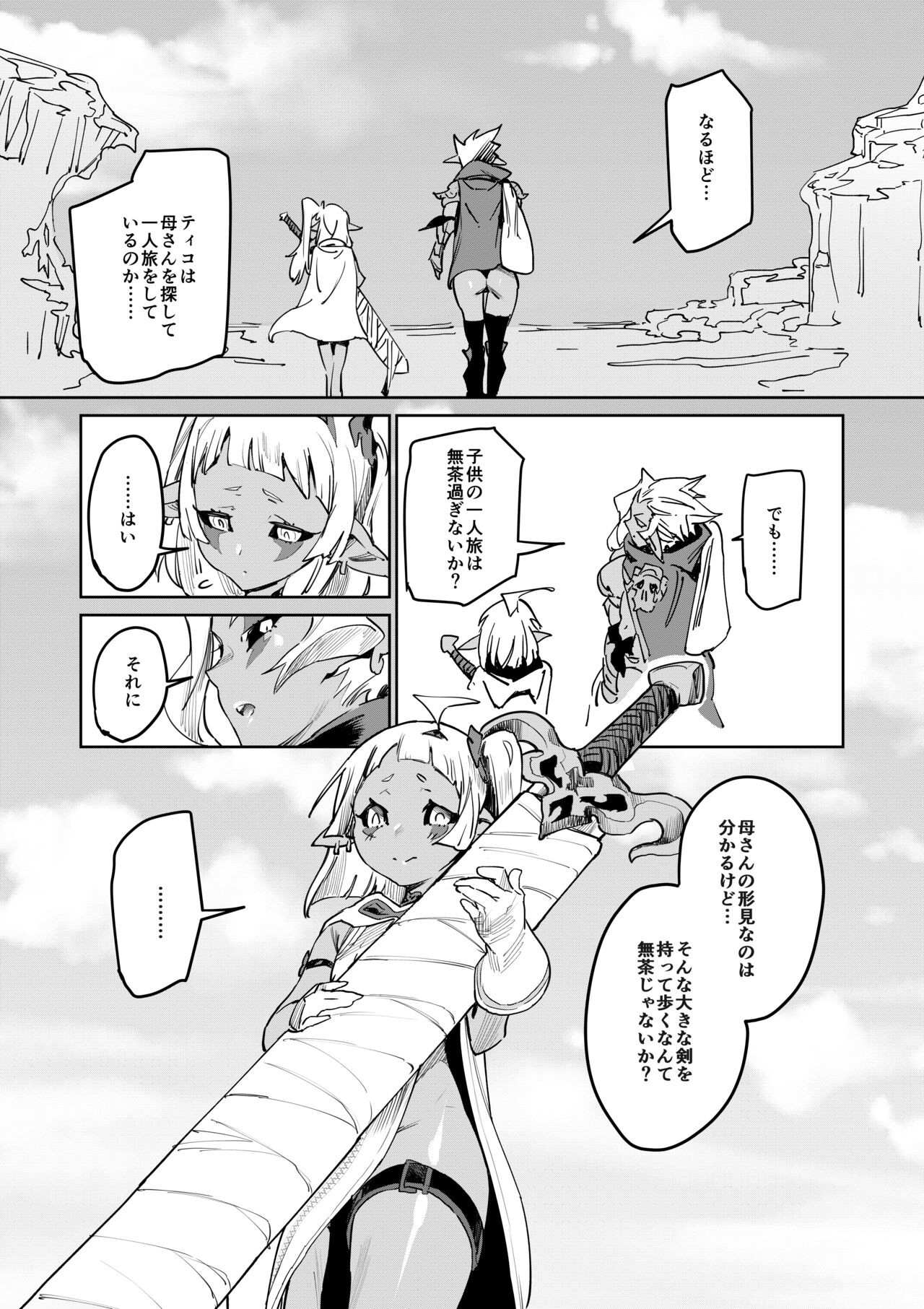 Page 612