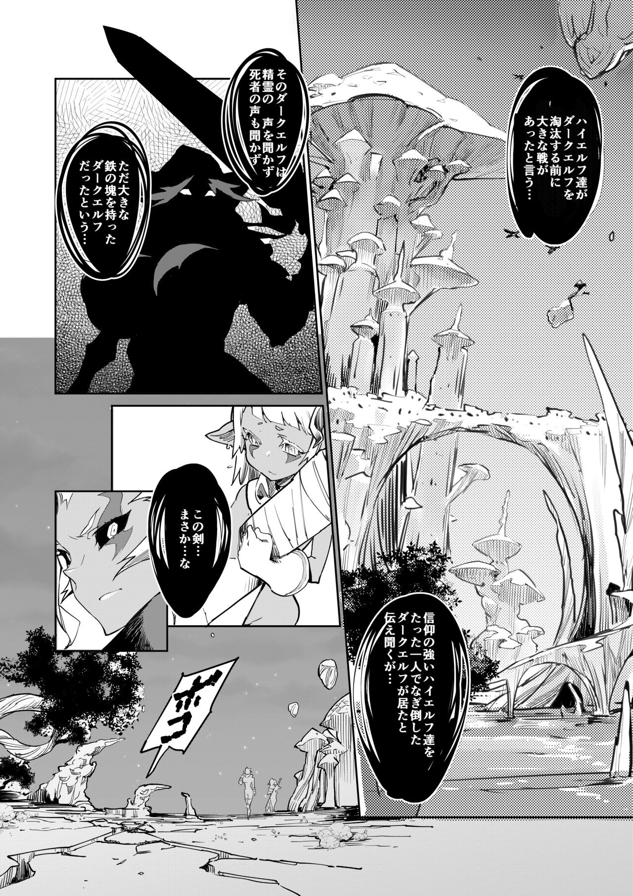 Page 613