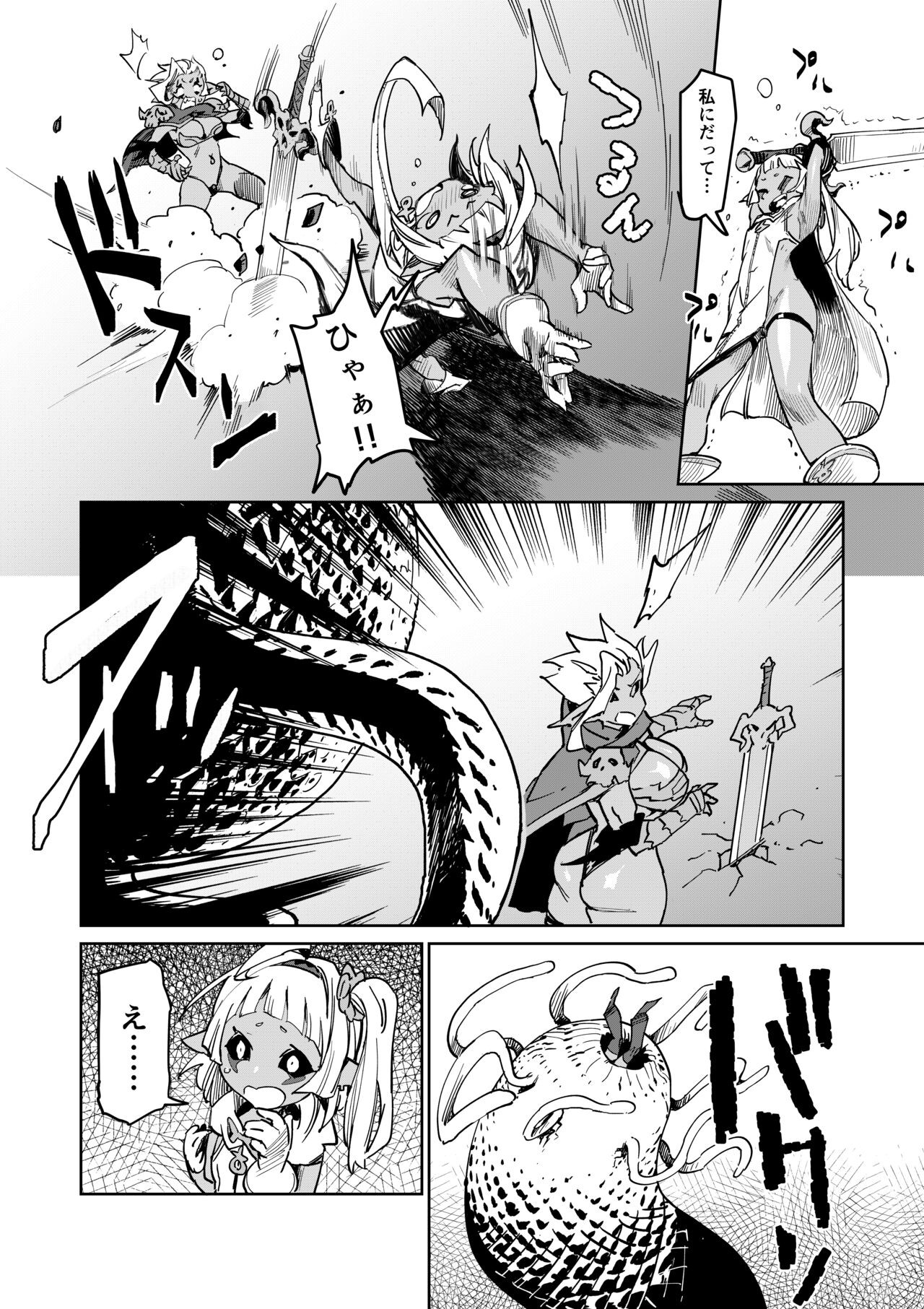 Page 615