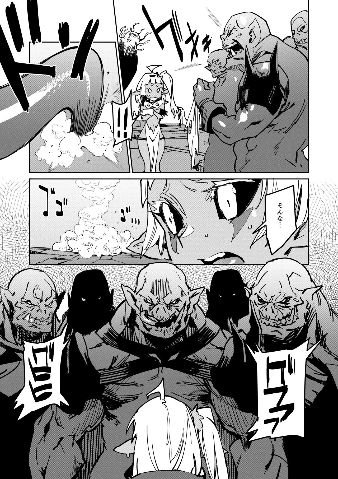 Page 620