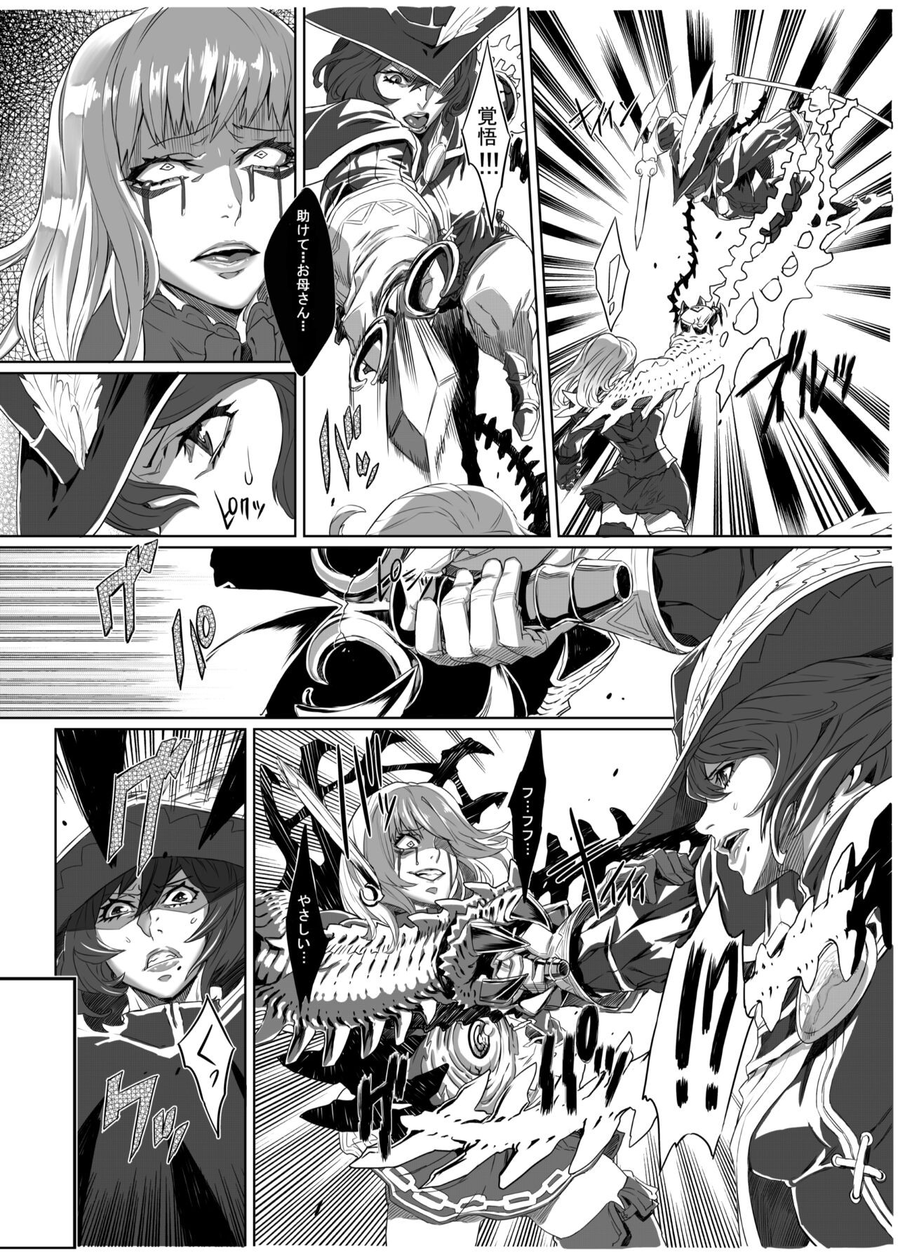 Page 93