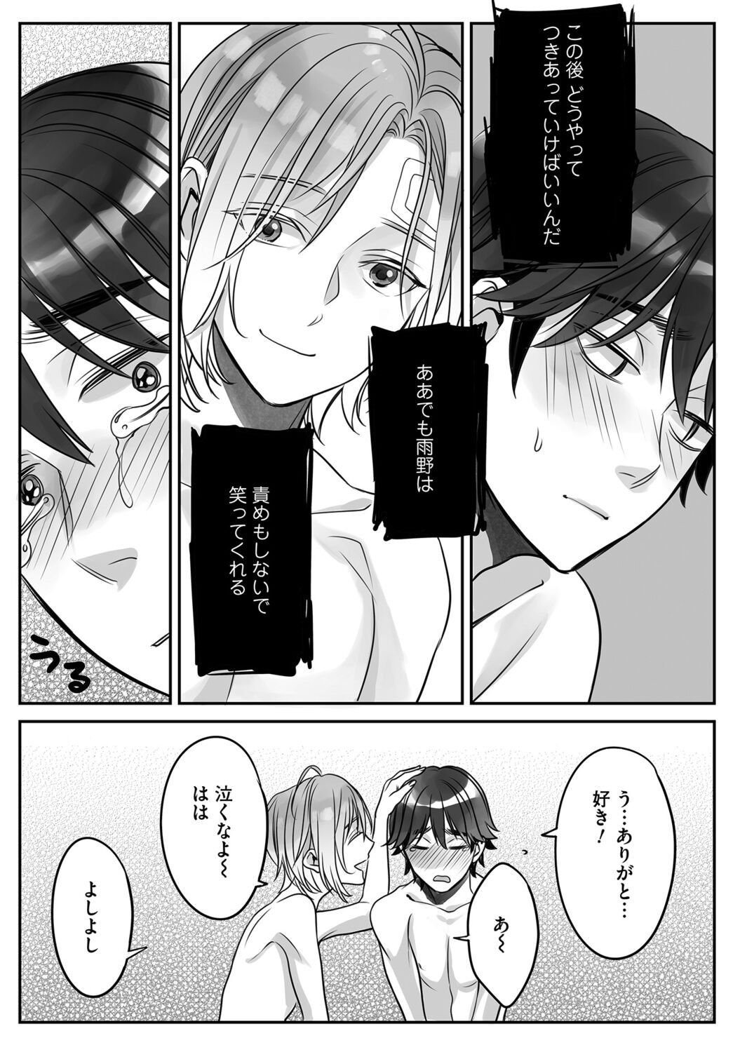 Page 102