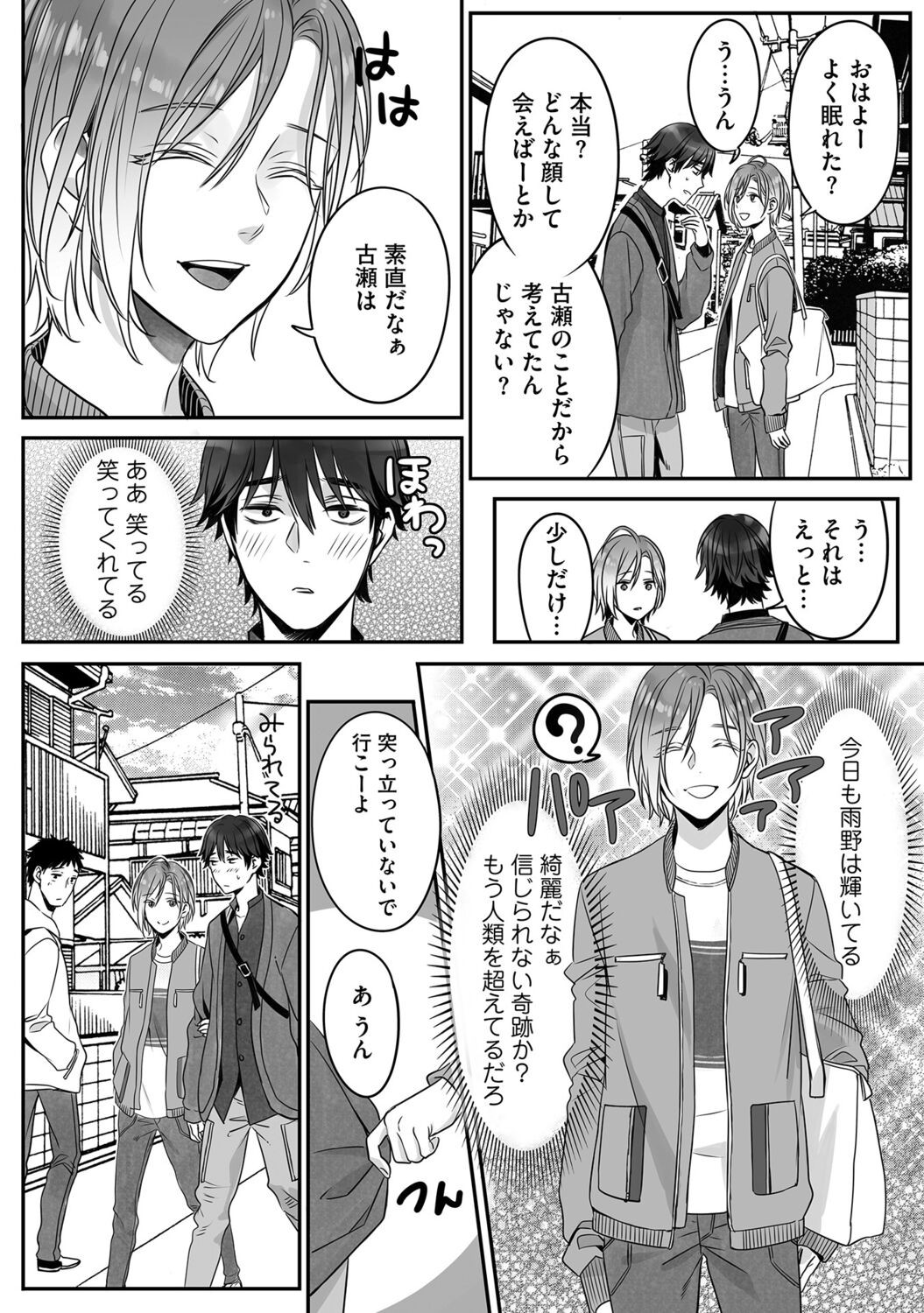 Page 108