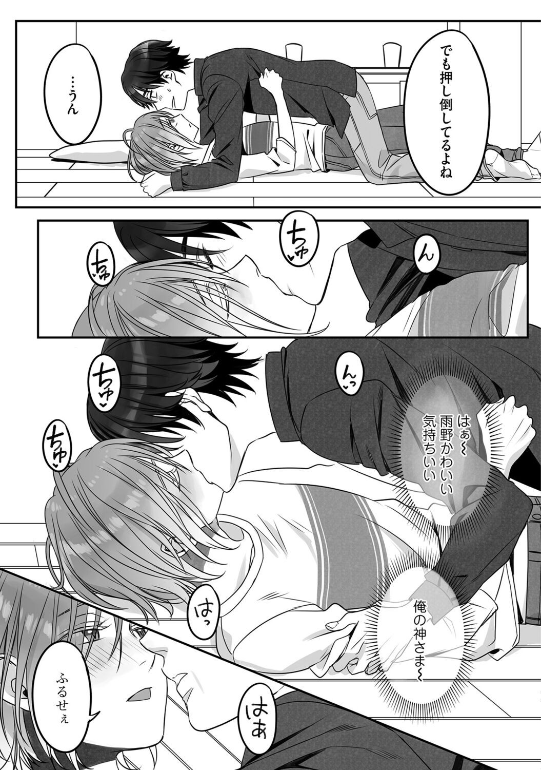 Page 113