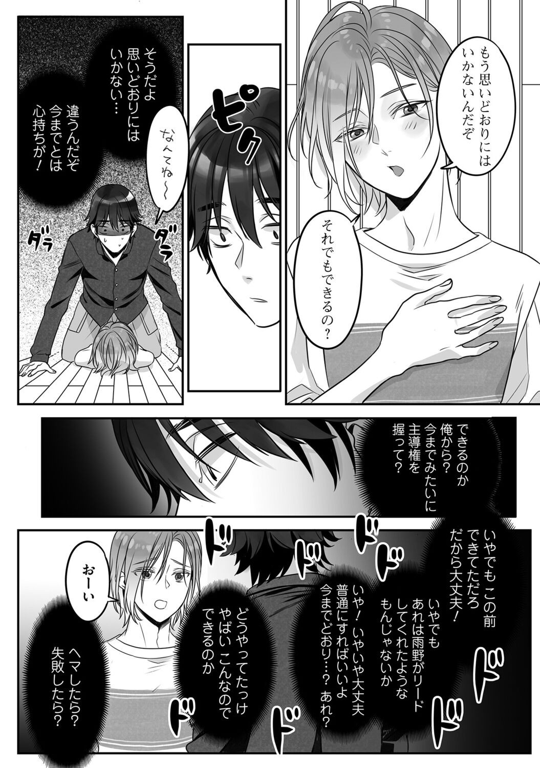 Page 114
