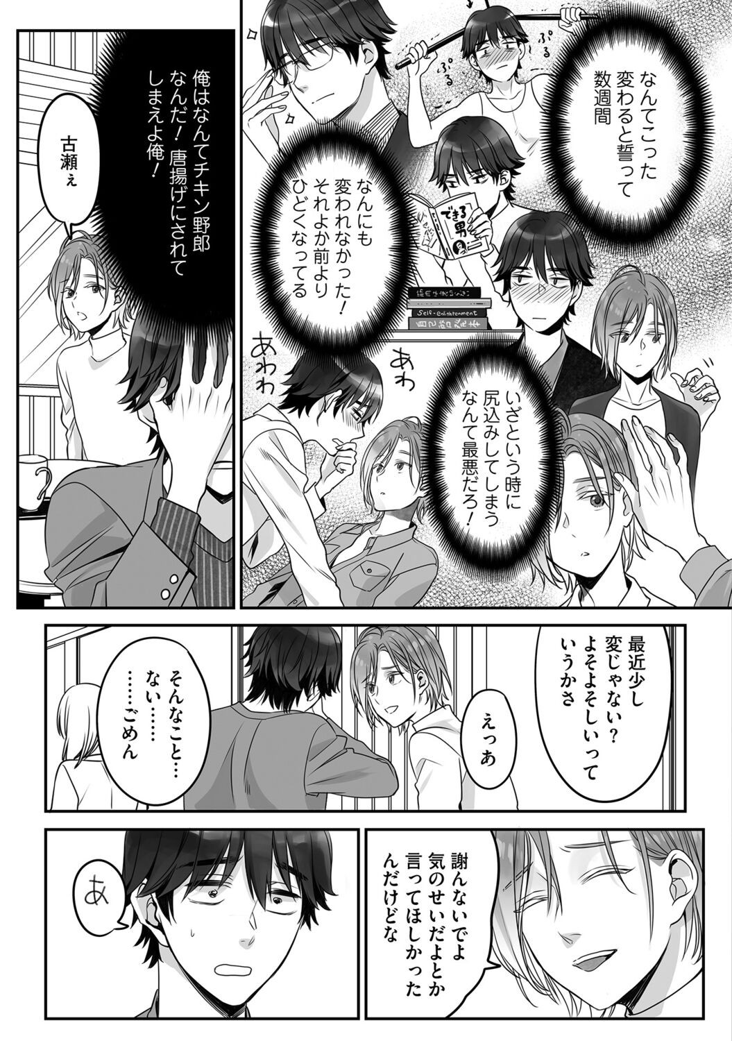 Page 117