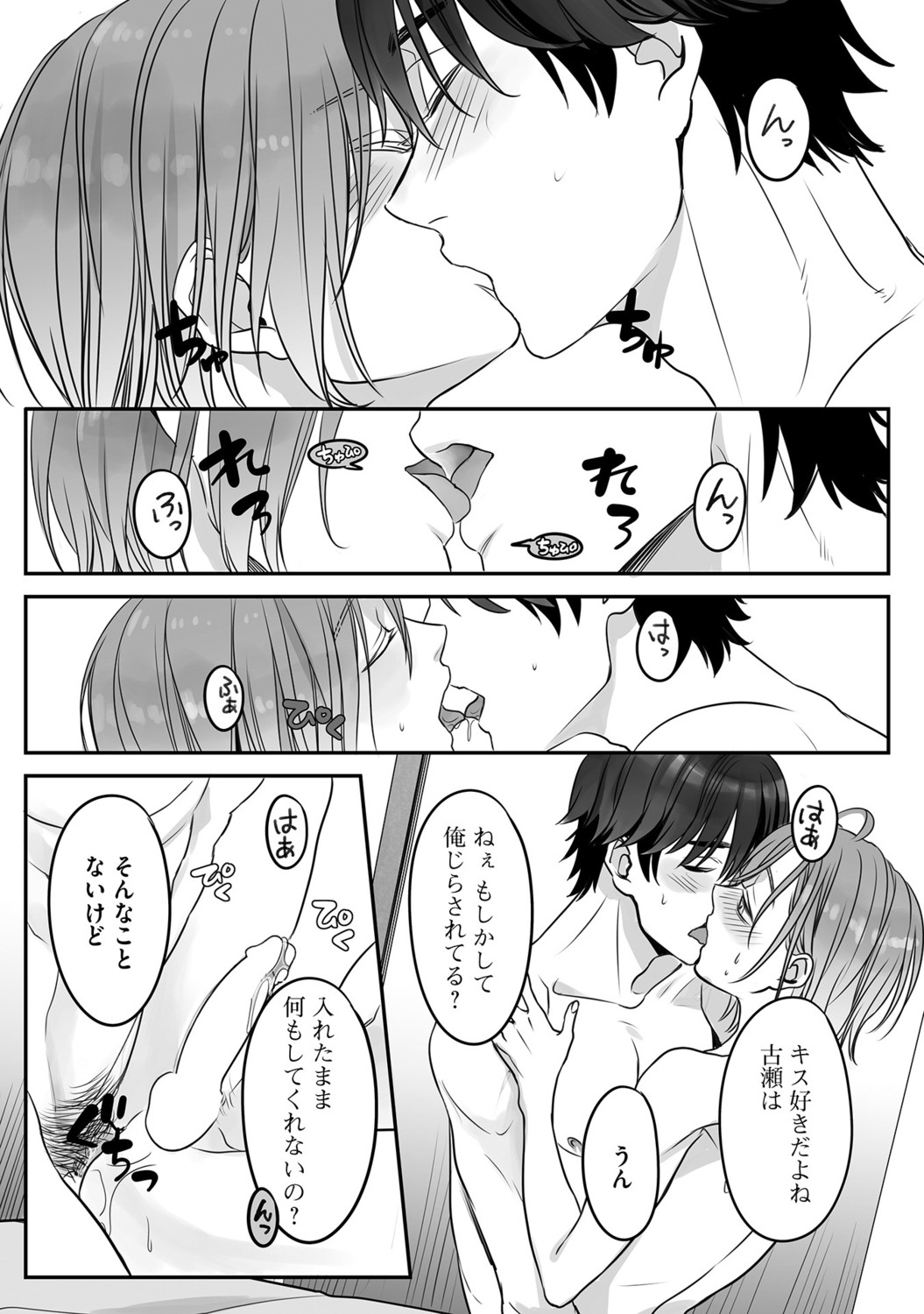 Page 124