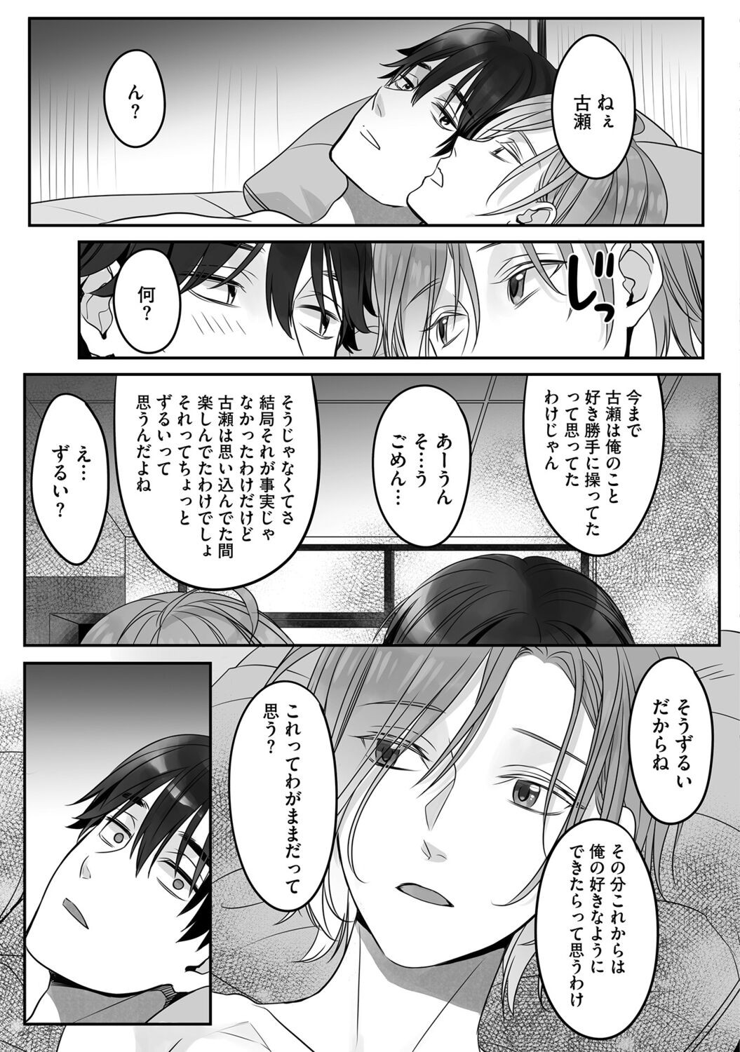 Page 131