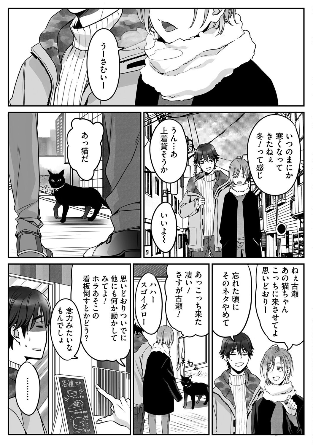 Page 133