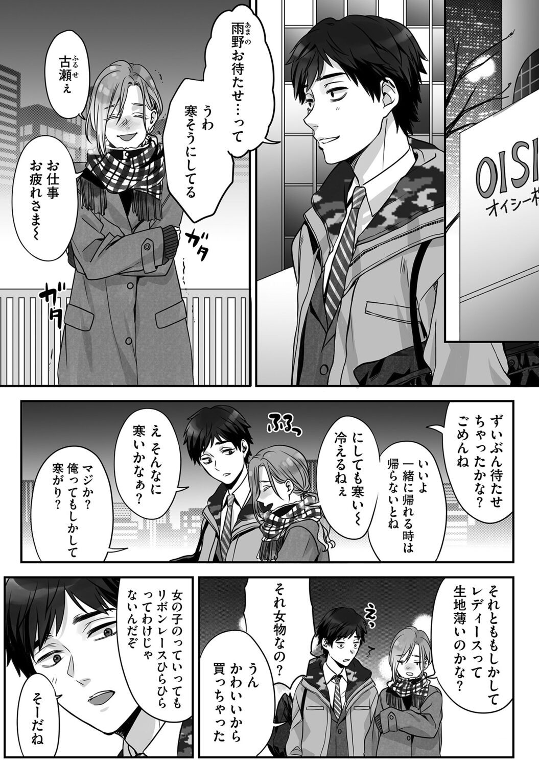 Page 136