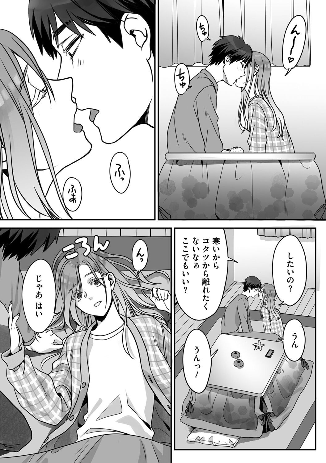 Page 142
