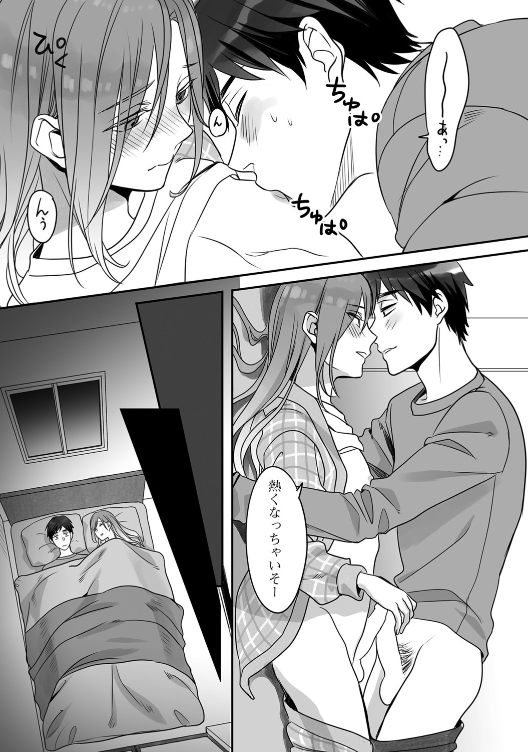 Page 146