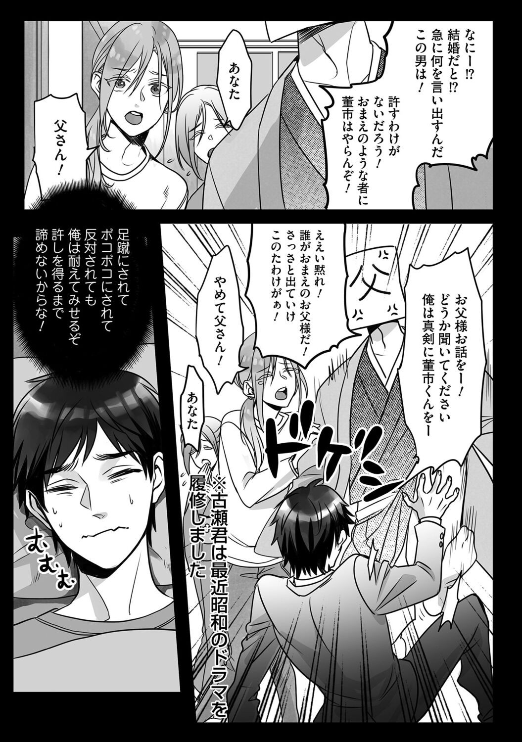 Page 148