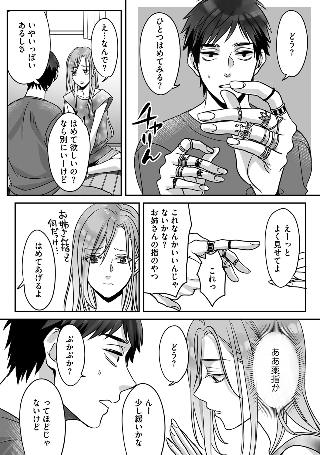 Page 151