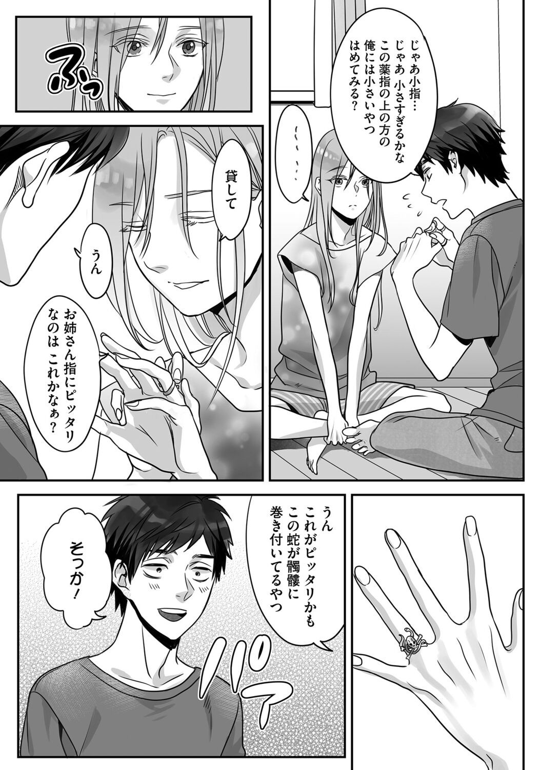 Page 152