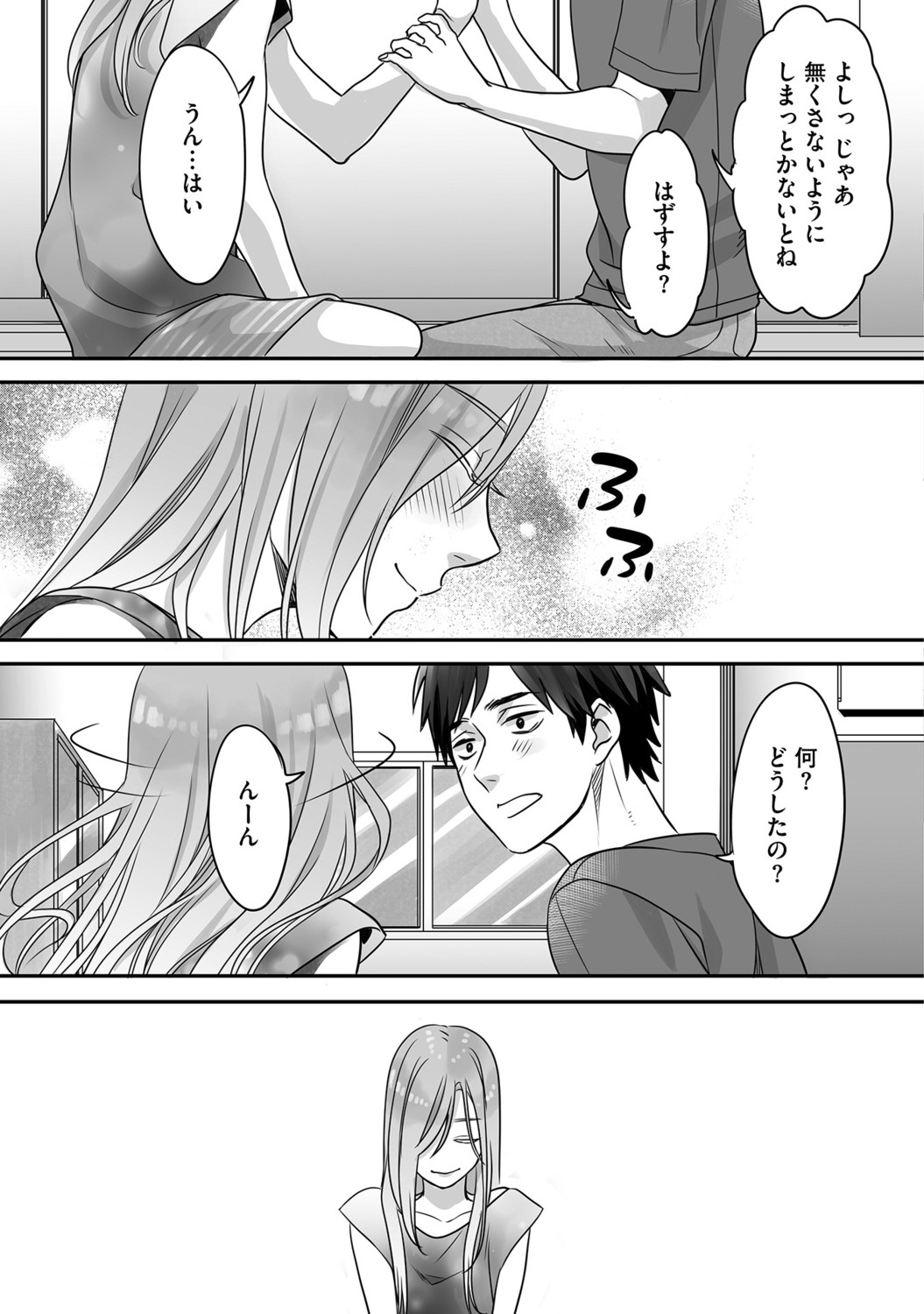 Page 153