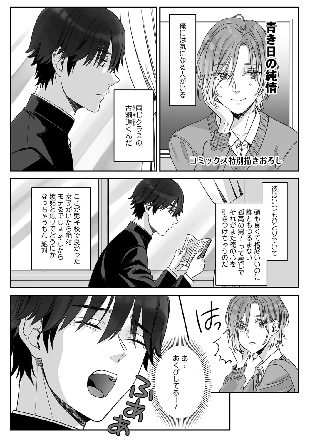 Page 155