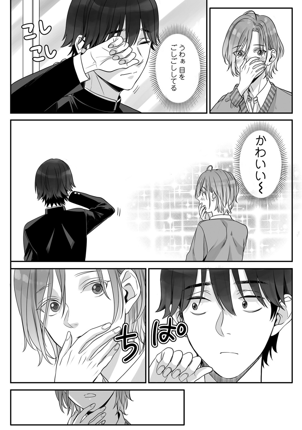 Page 156