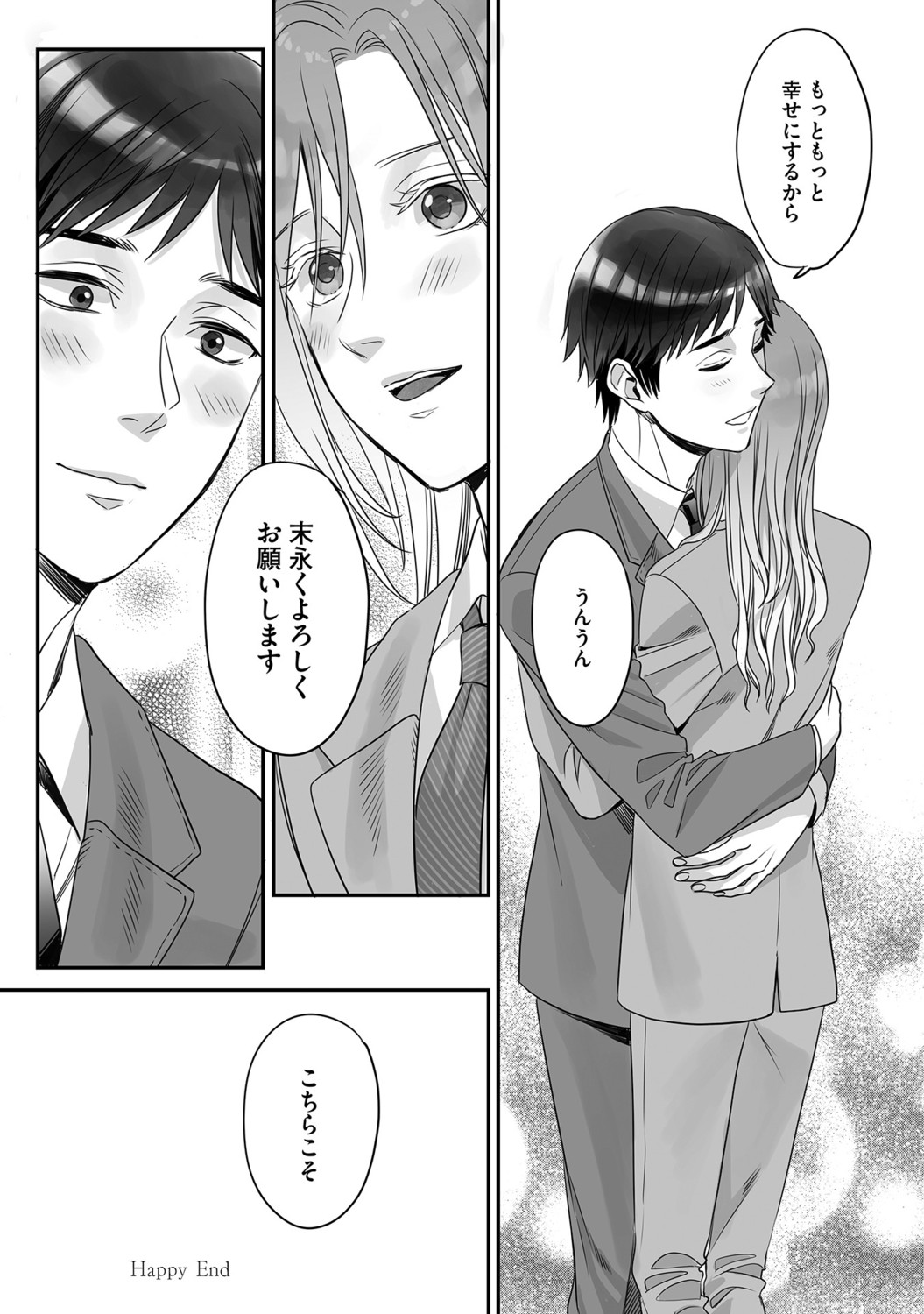 Page 165