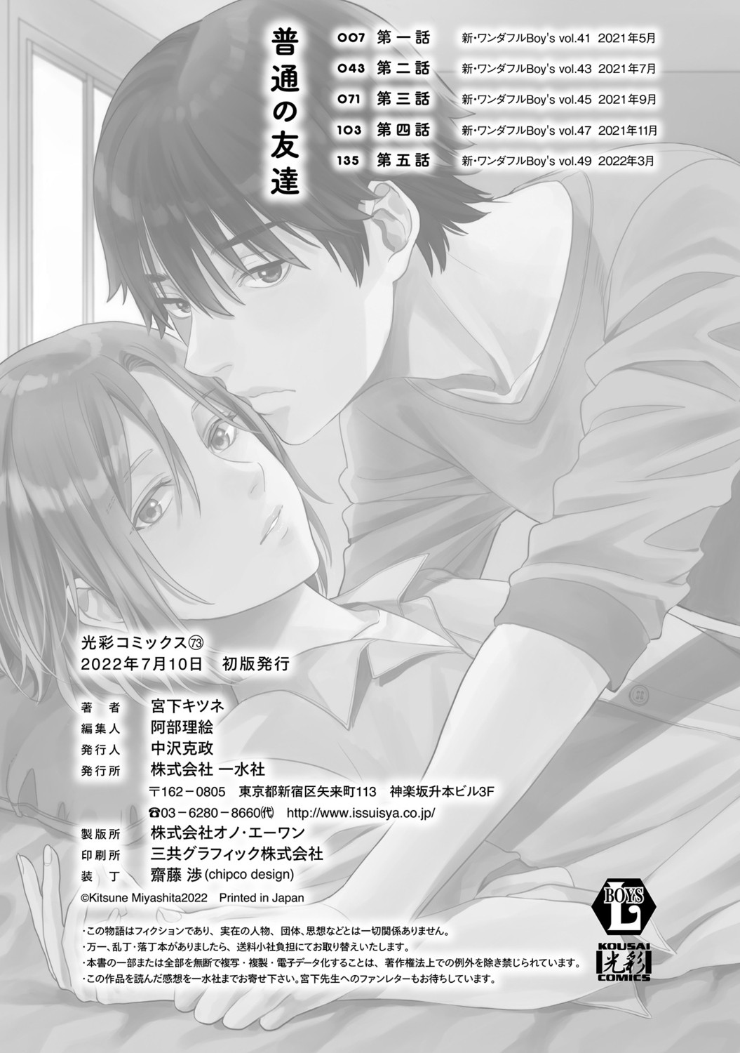 Page 166
